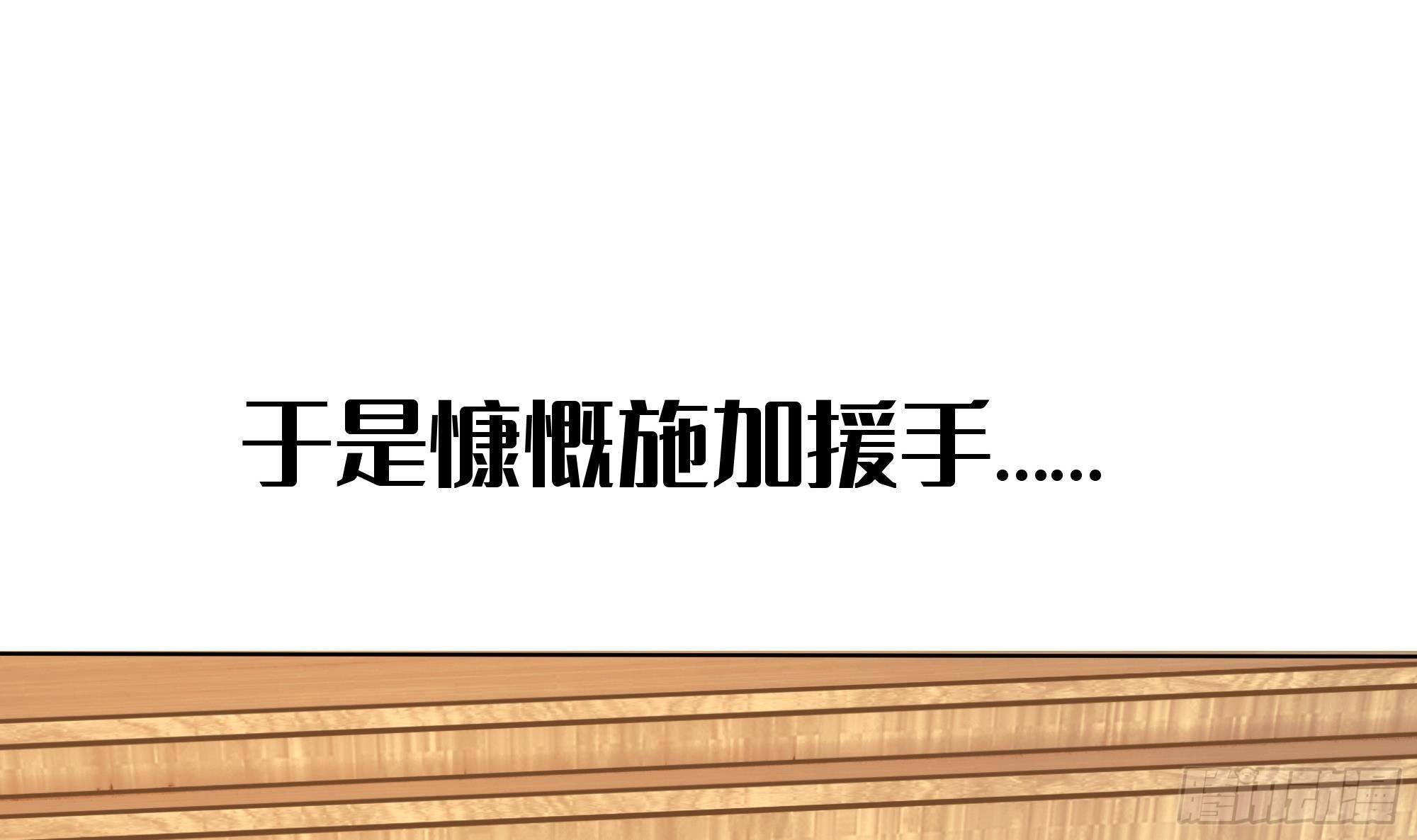 第0话 预告5