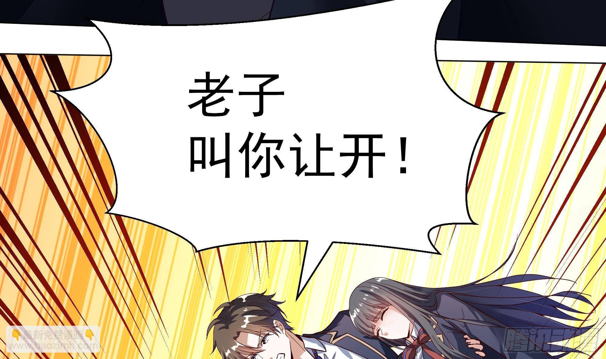 第5话 我被一个男人看光了？！24