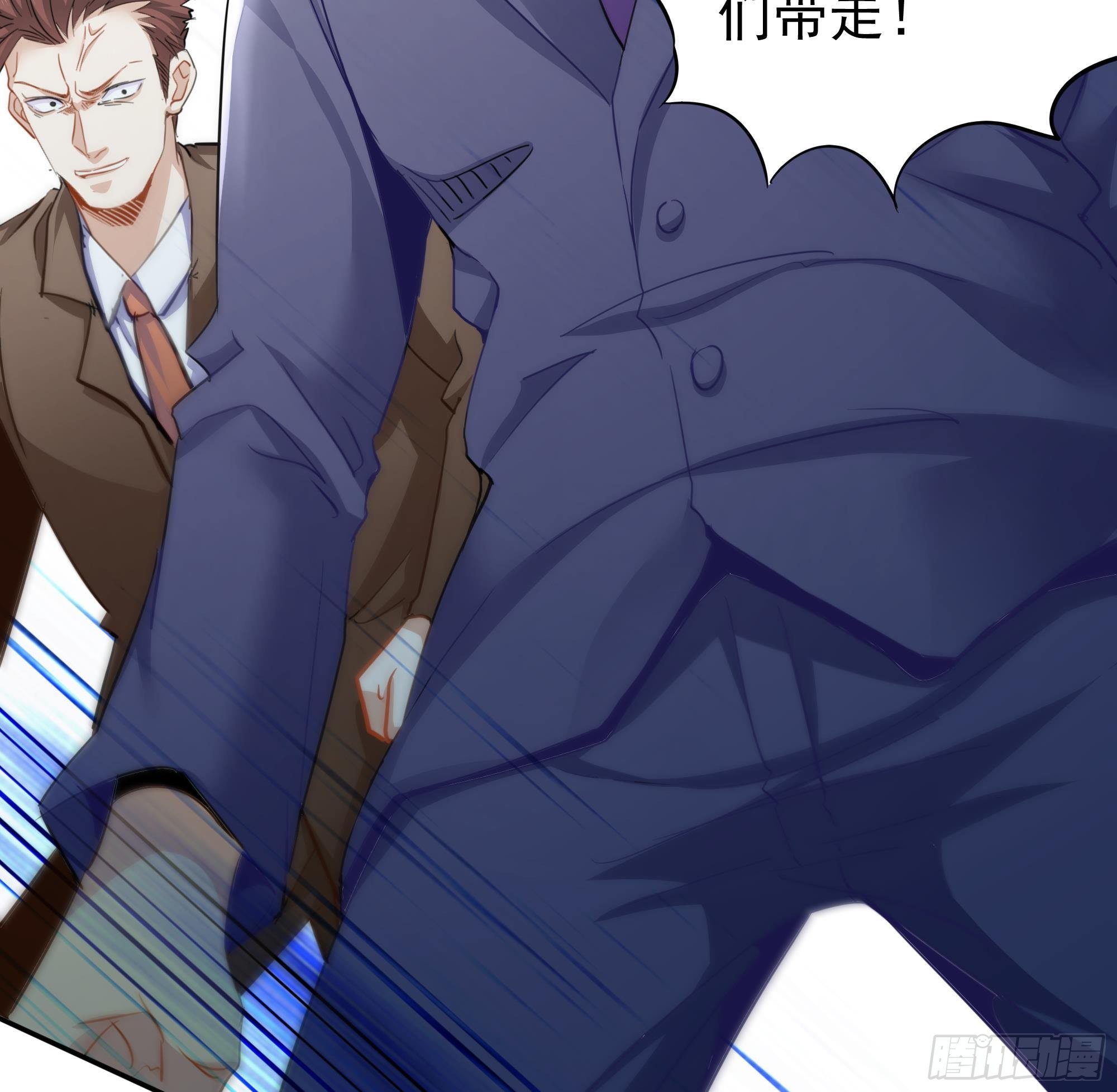 第1话 放轻松！我来治疗你33