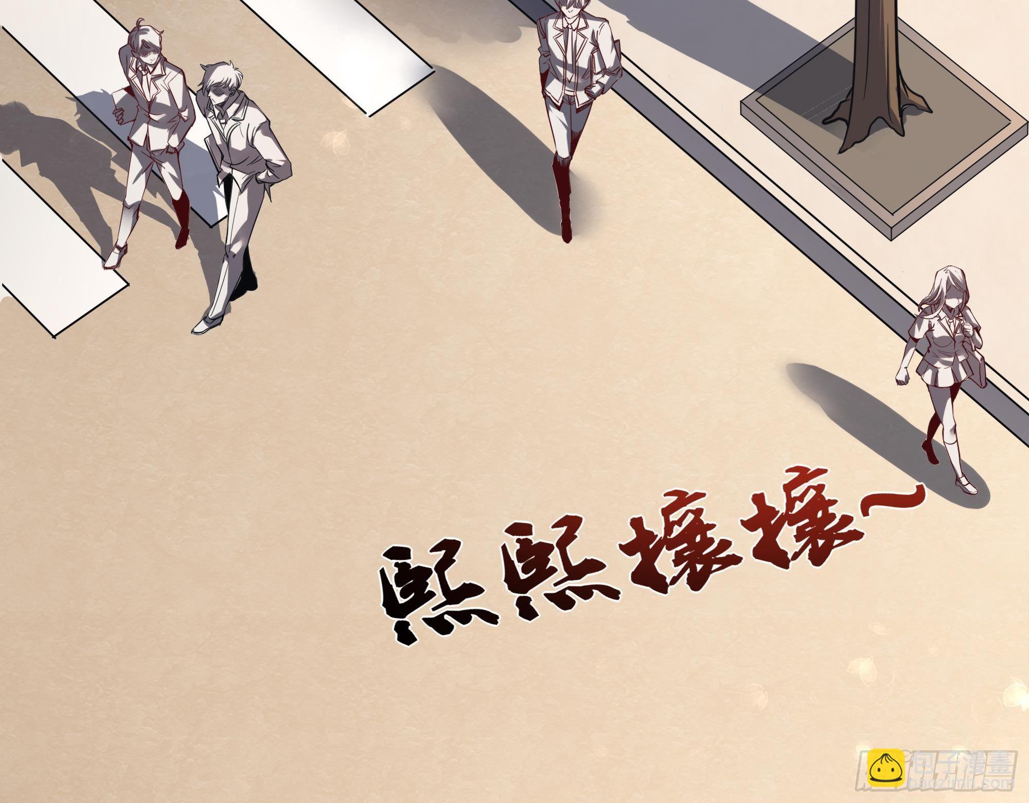 第4话 有种！放学别走！32