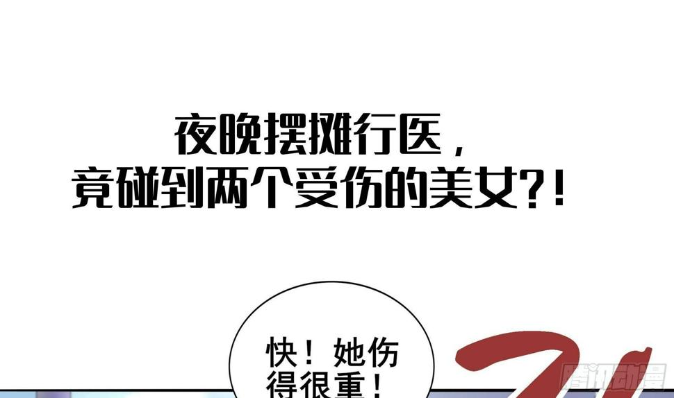 第0话 预告0
