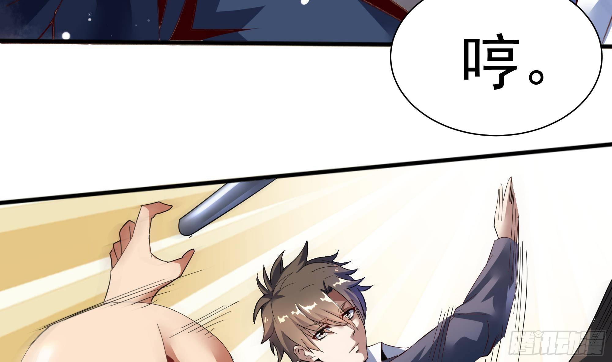 第4话 有种！放学别走！75