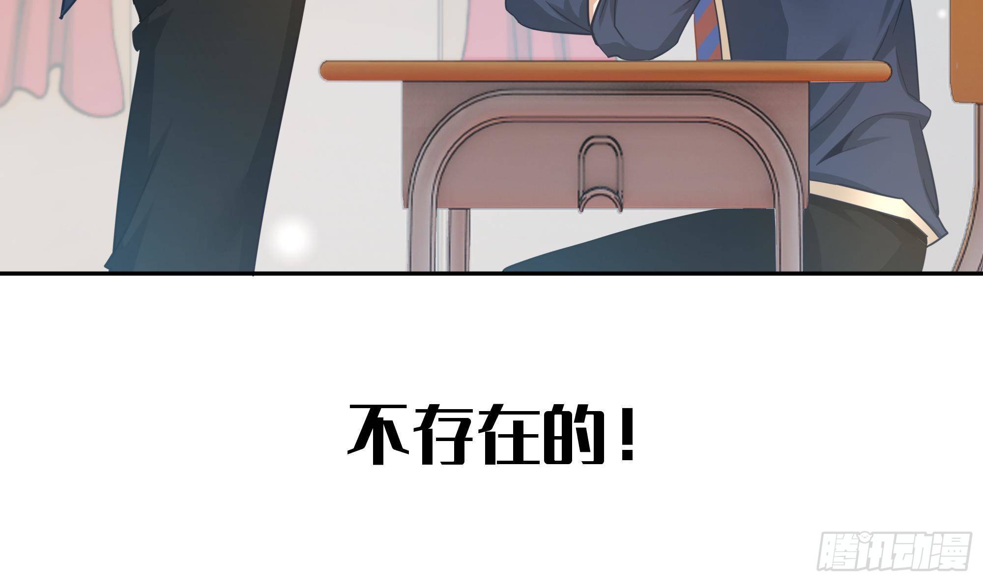 第0话 预告24