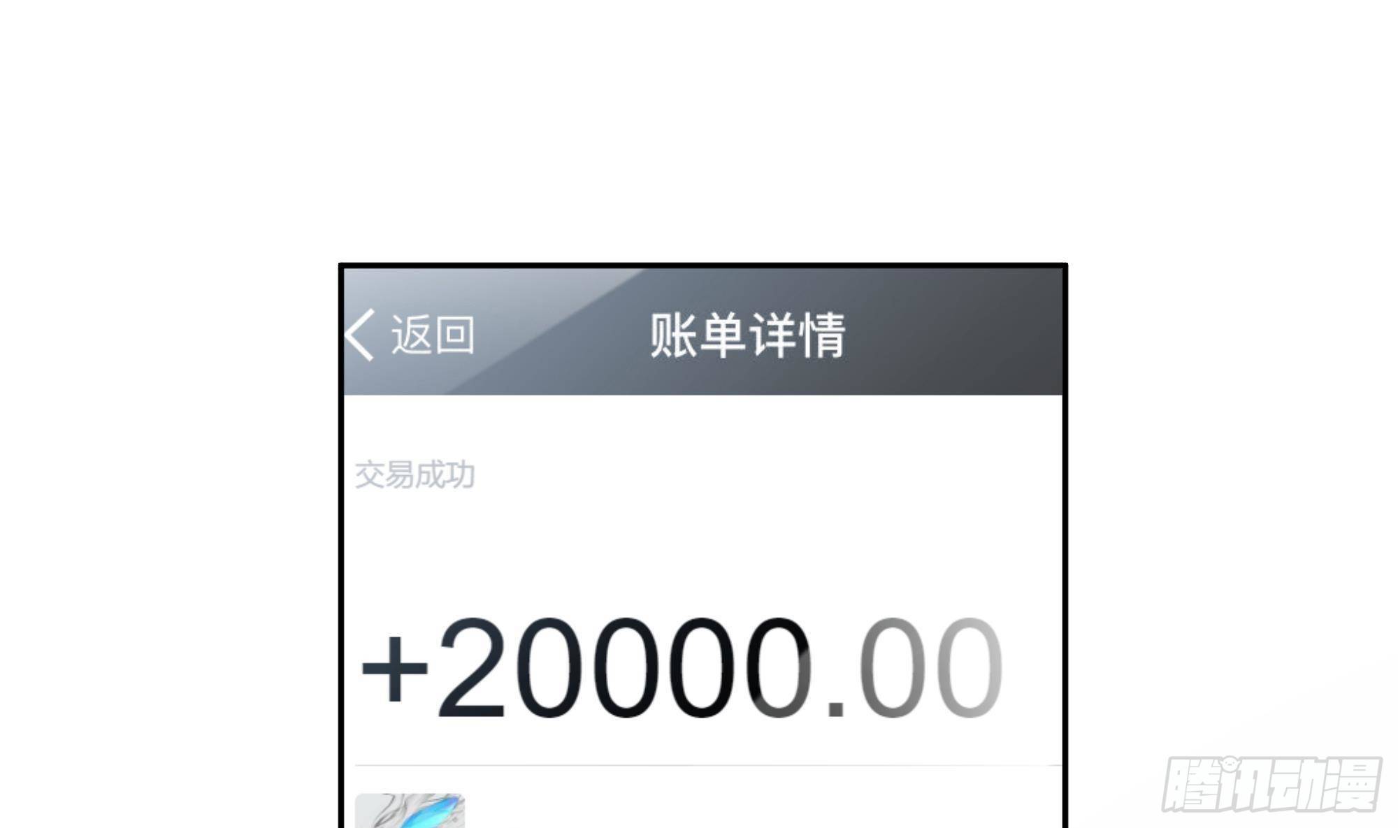 第3话 下课后，出来聊聊！24