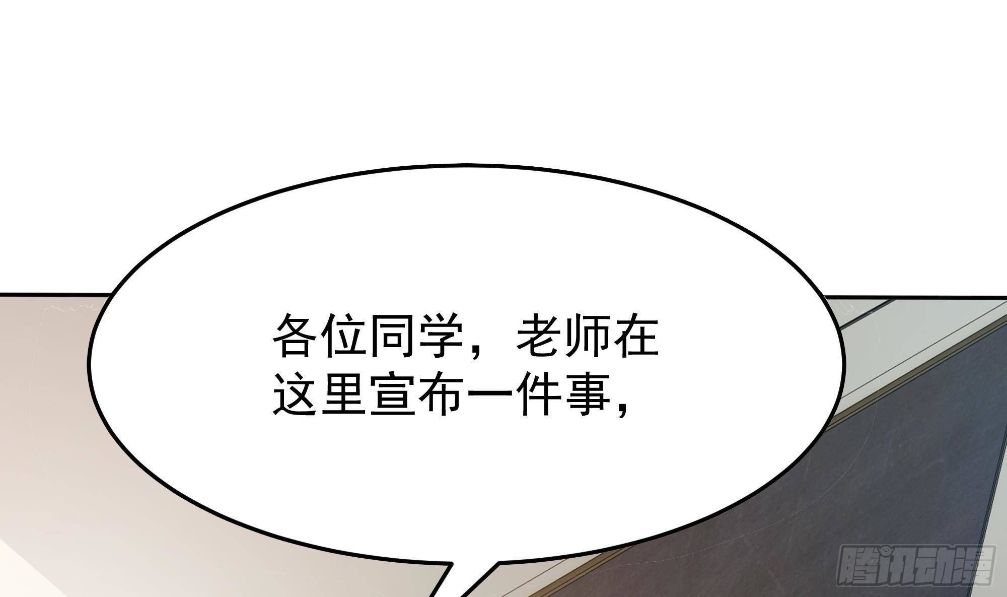 第2话 冤枉！我是医生87