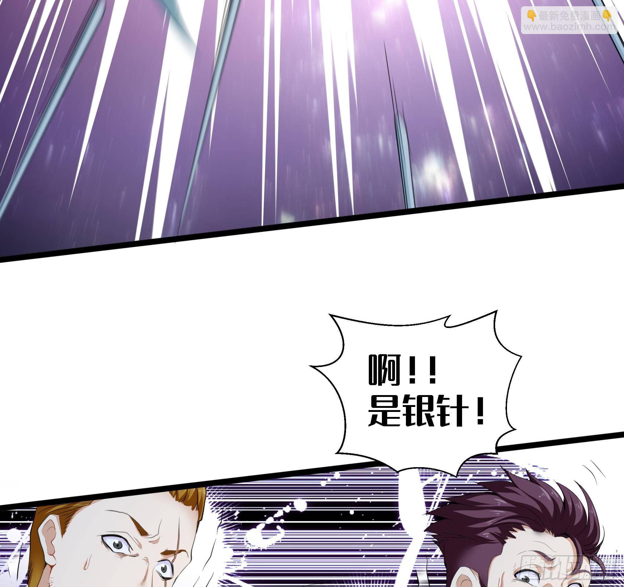 第1话 放轻松！我来治疗你73
