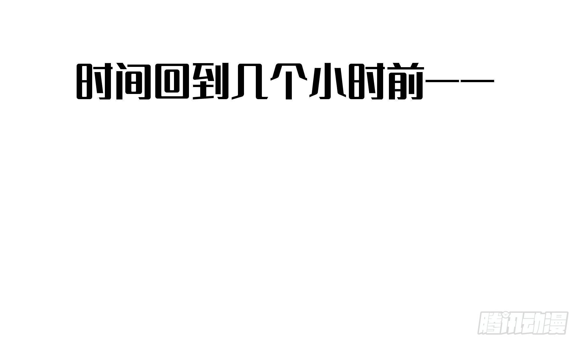第1话 放轻松！我来治疗你11