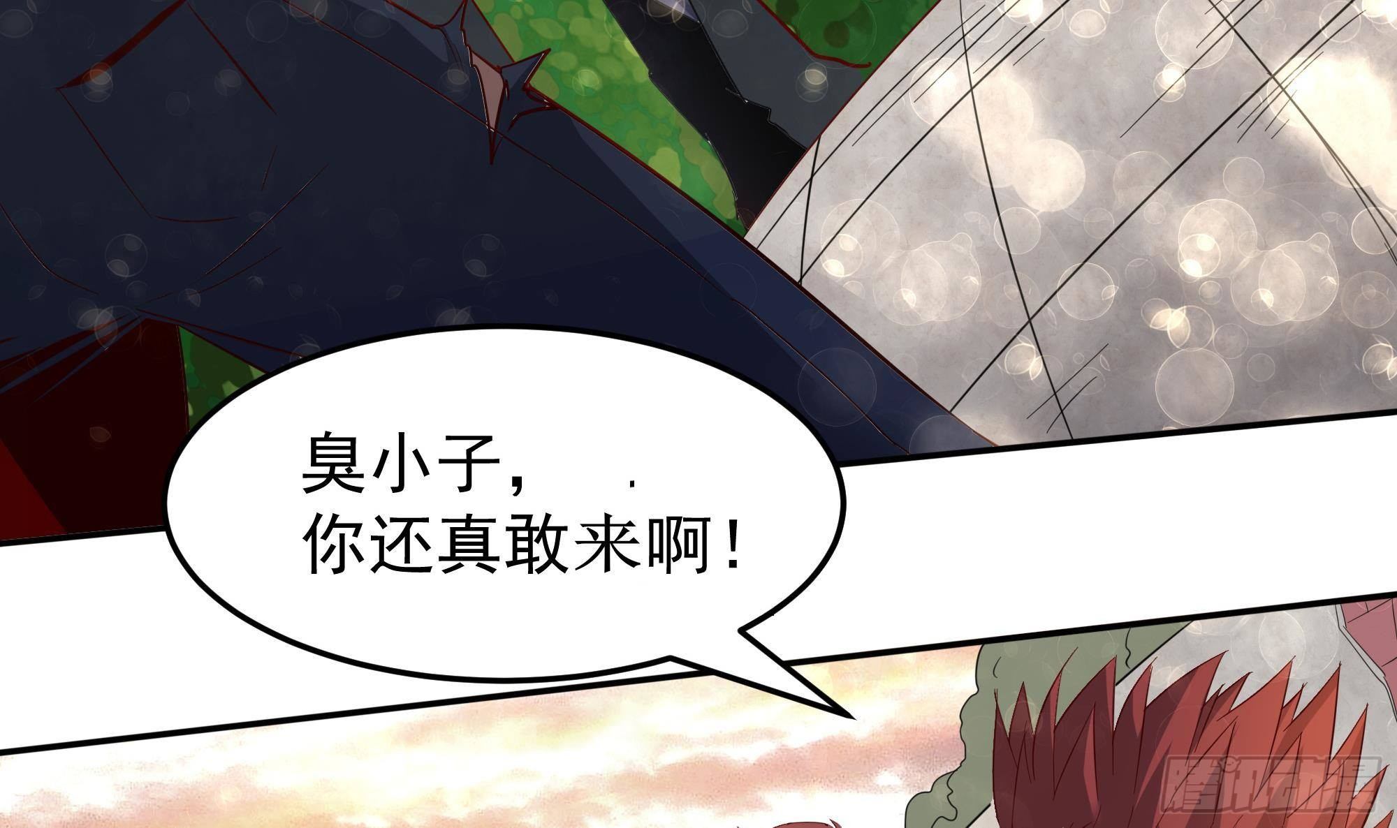 第4话 有种！放学别走！50