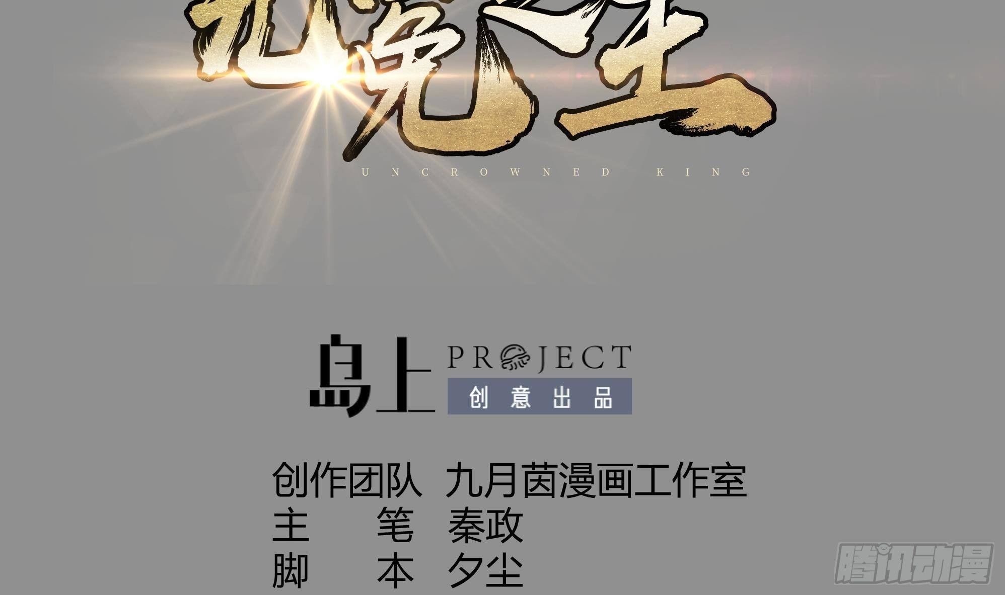 第1话 放轻松！我来治疗你3