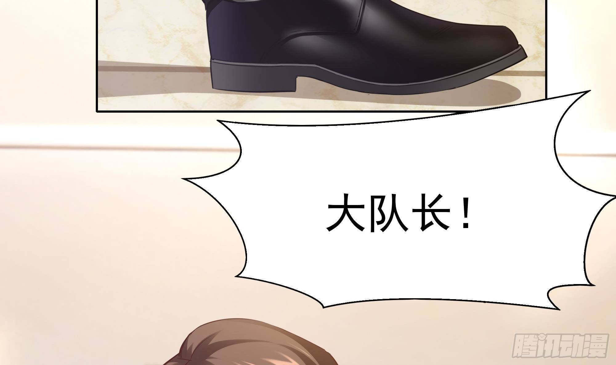 第2话 冤枉！我是医生32