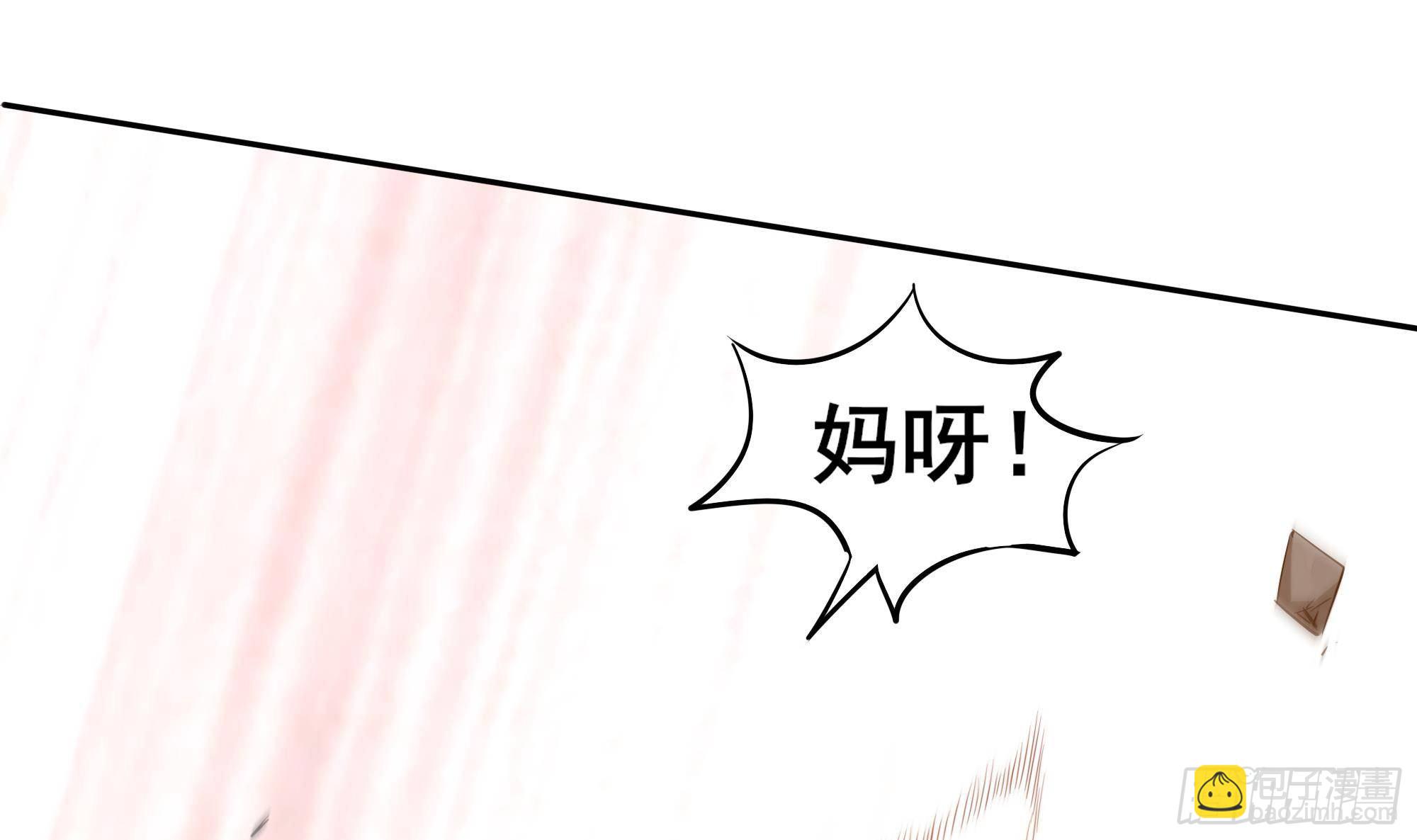 第1话 放轻松！我来治疗你41