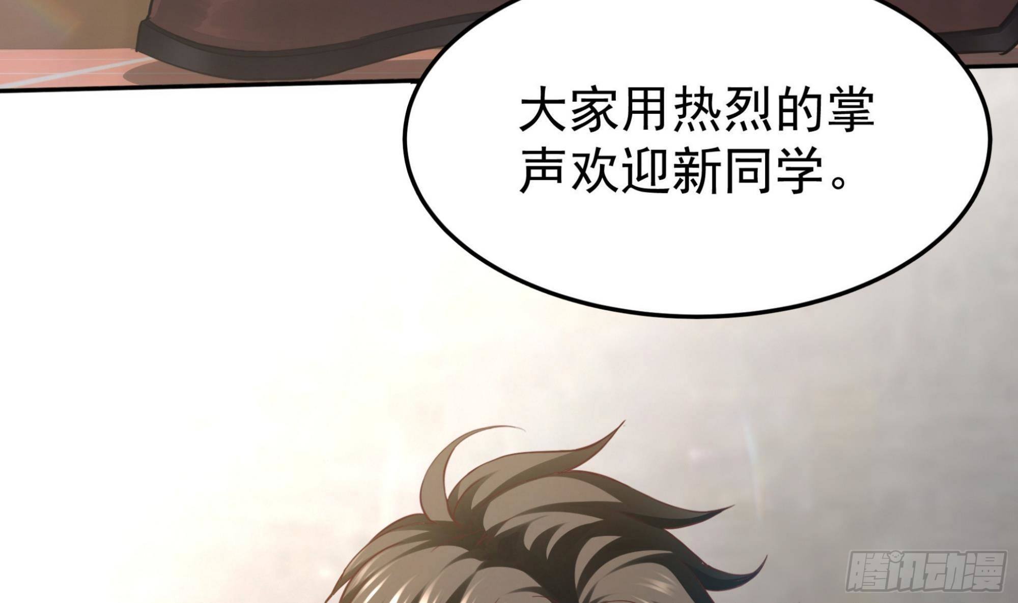 第0话 预告17