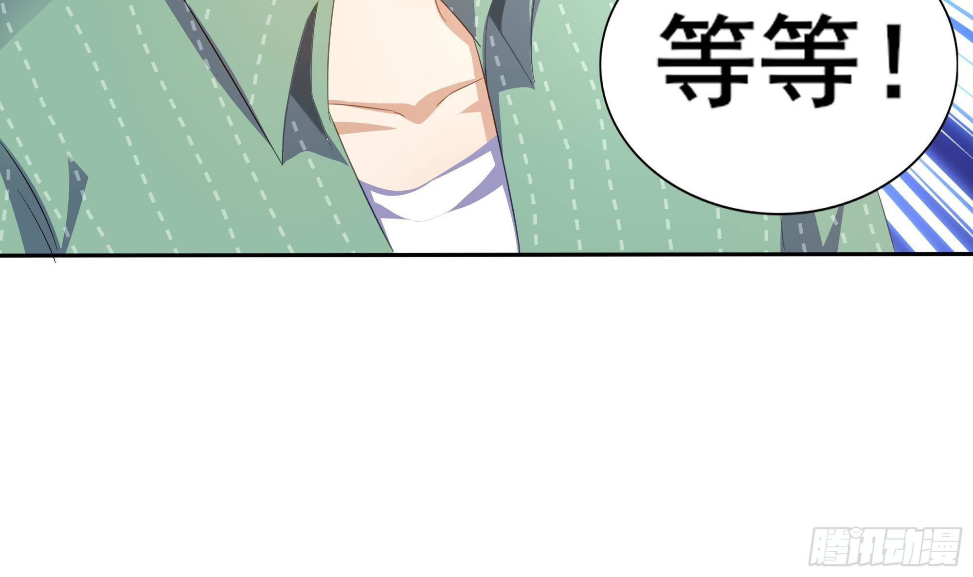 第1话 放轻松！我来治疗你53