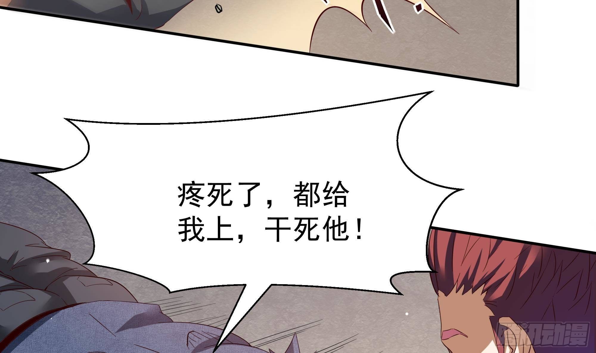 第4话 有种！放学别走！67