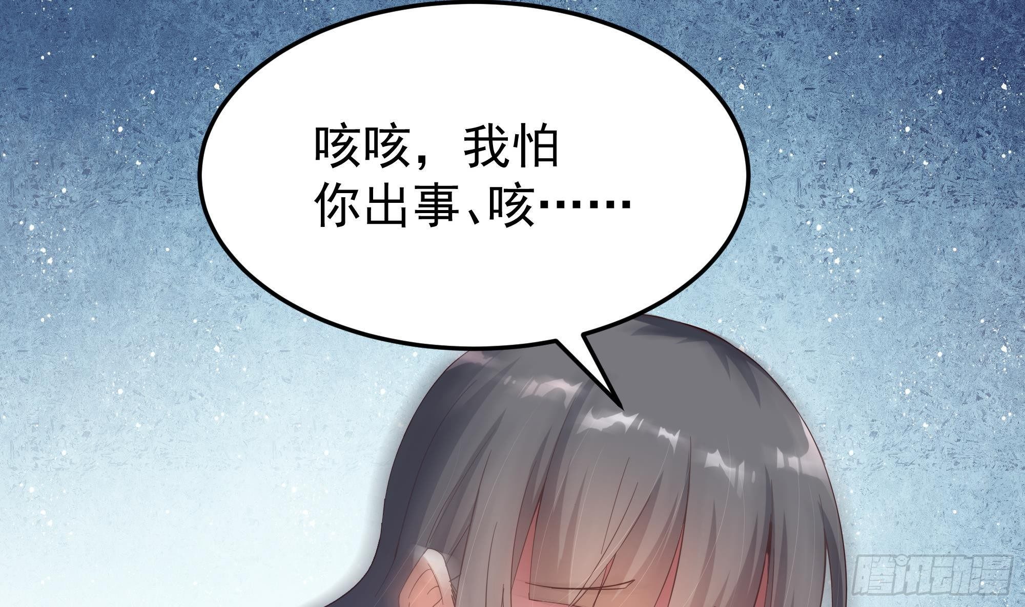 第4话 有种！放学别走！94