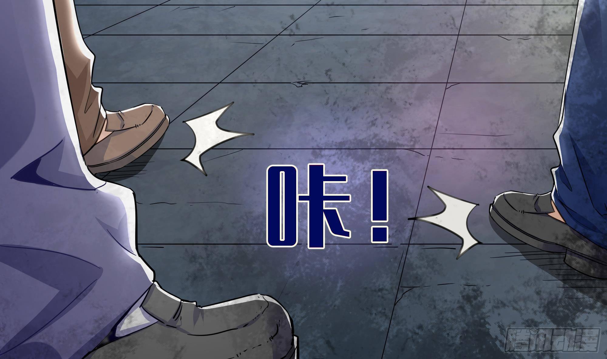 第1话 放轻松！我来治疗你28