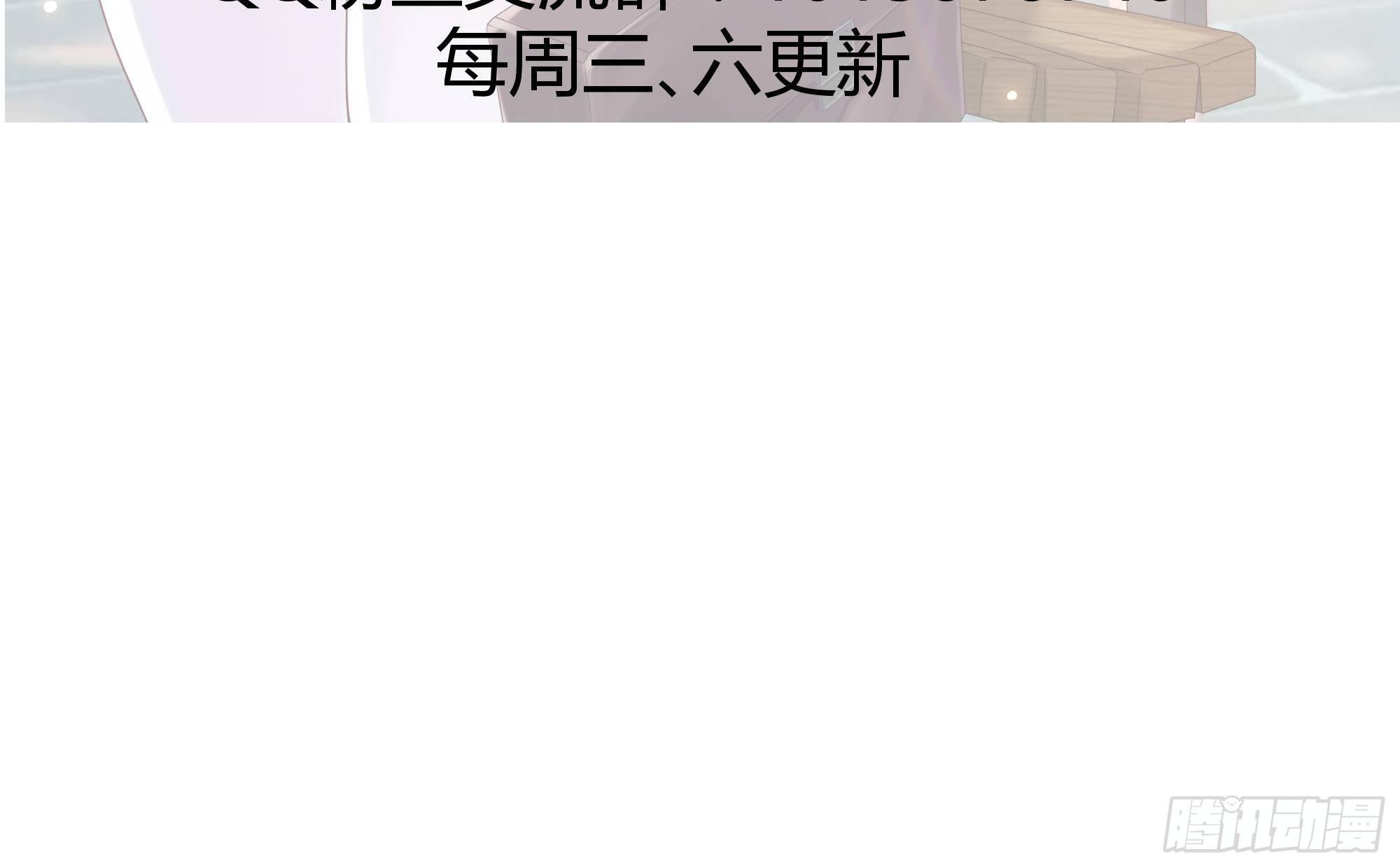 第3话 下课后，出来聊聊！68