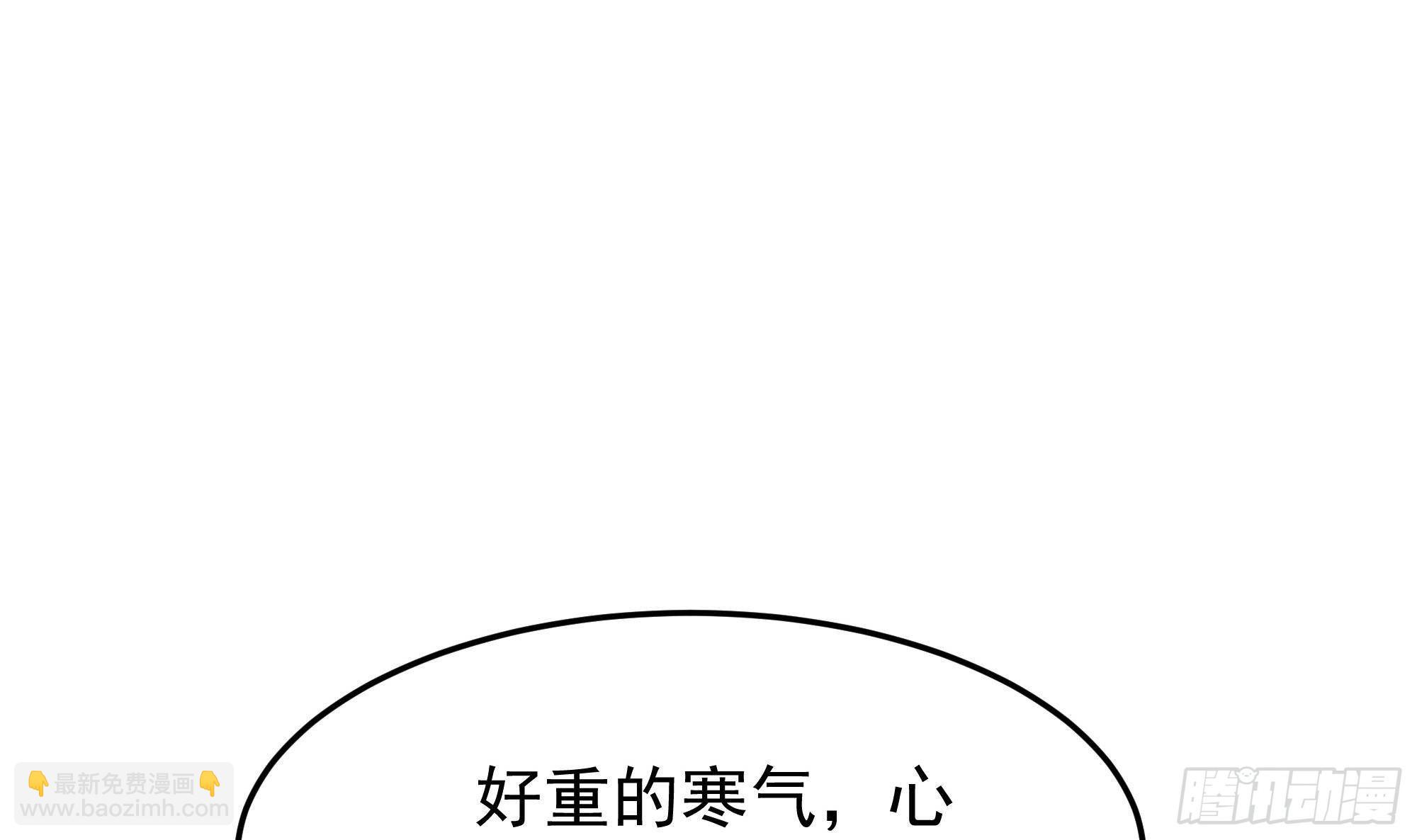 第5话 我被一个男人看光了？！5