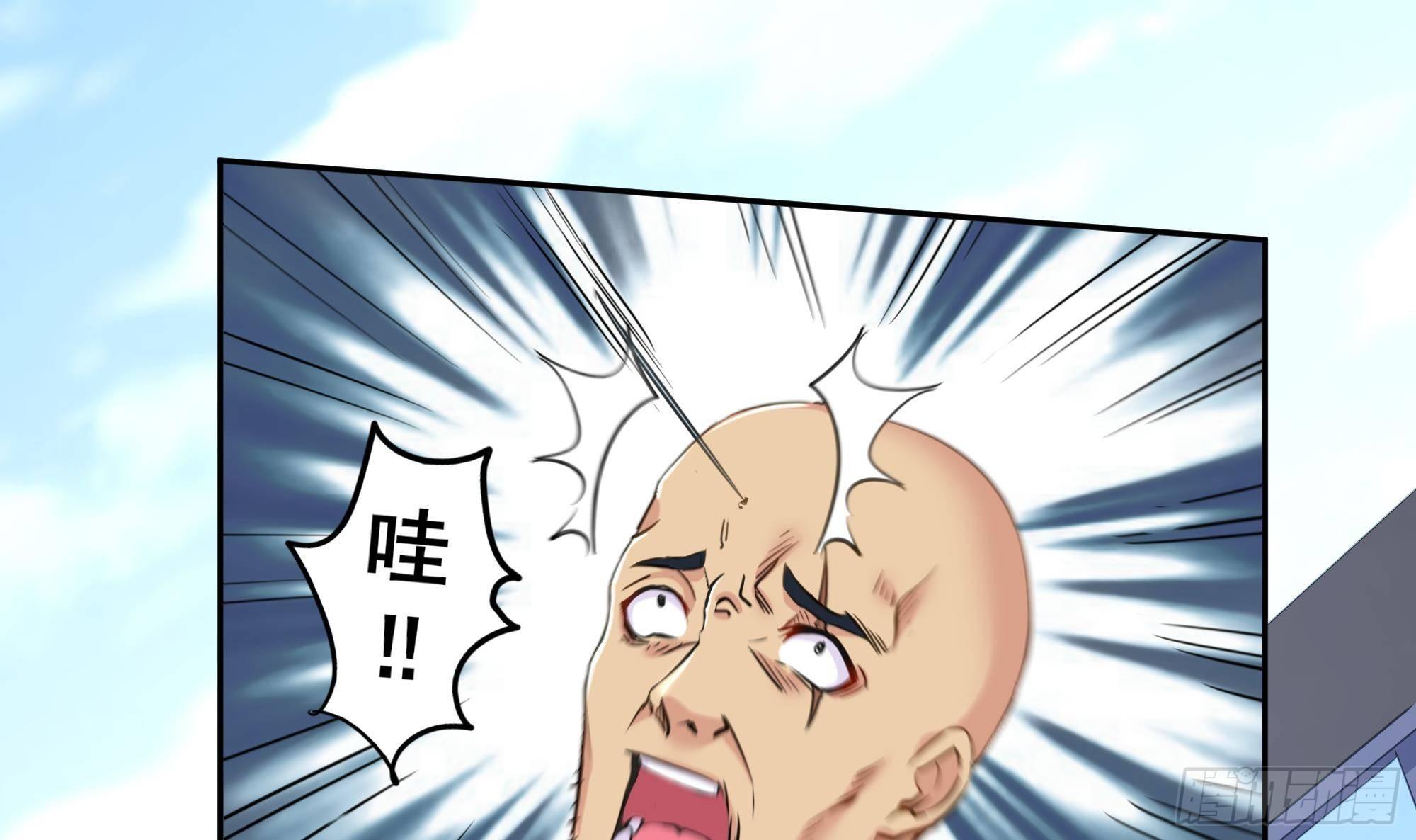 第1话 放轻松！我来治疗你77