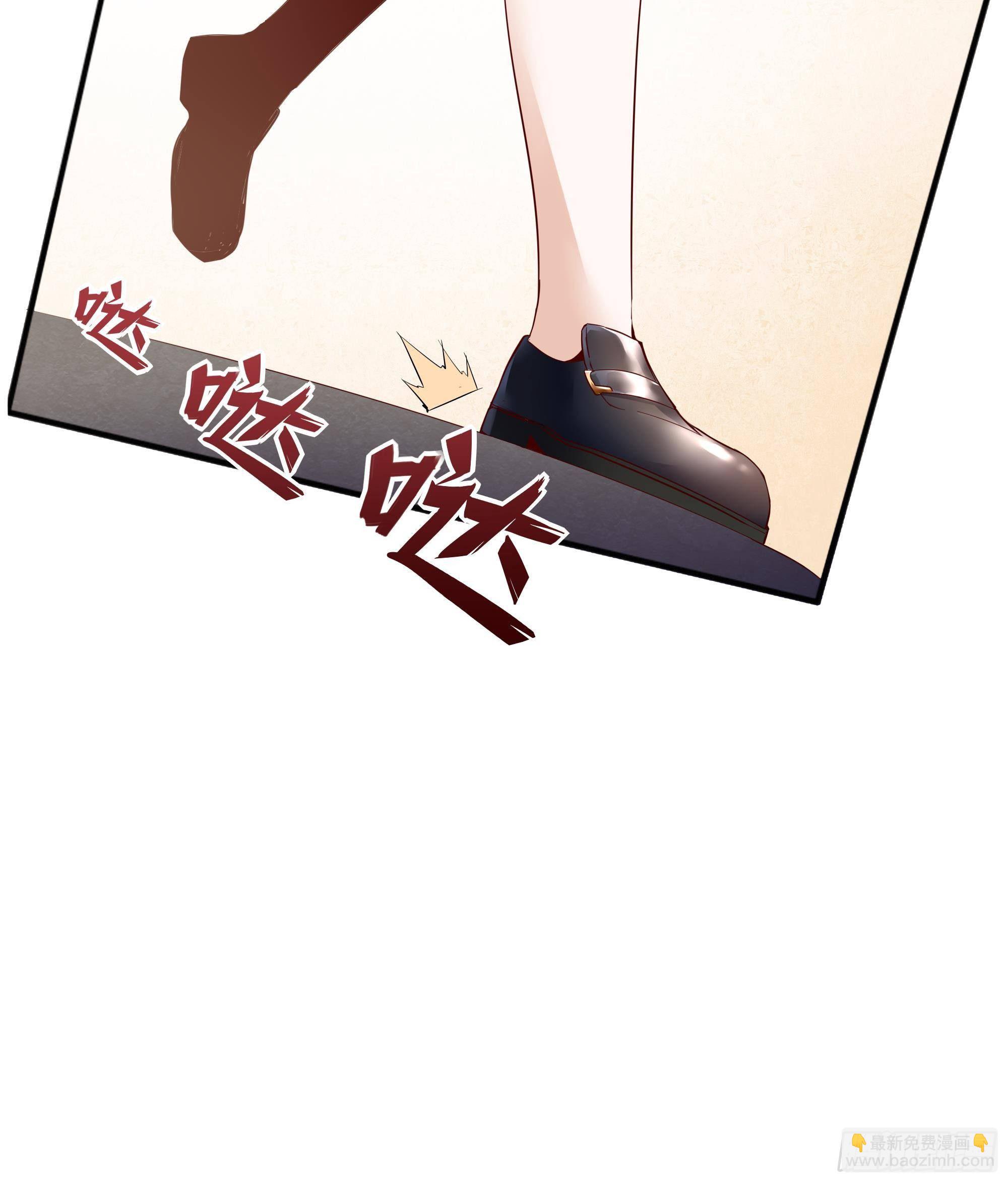 第4话 有种！放学别走！86