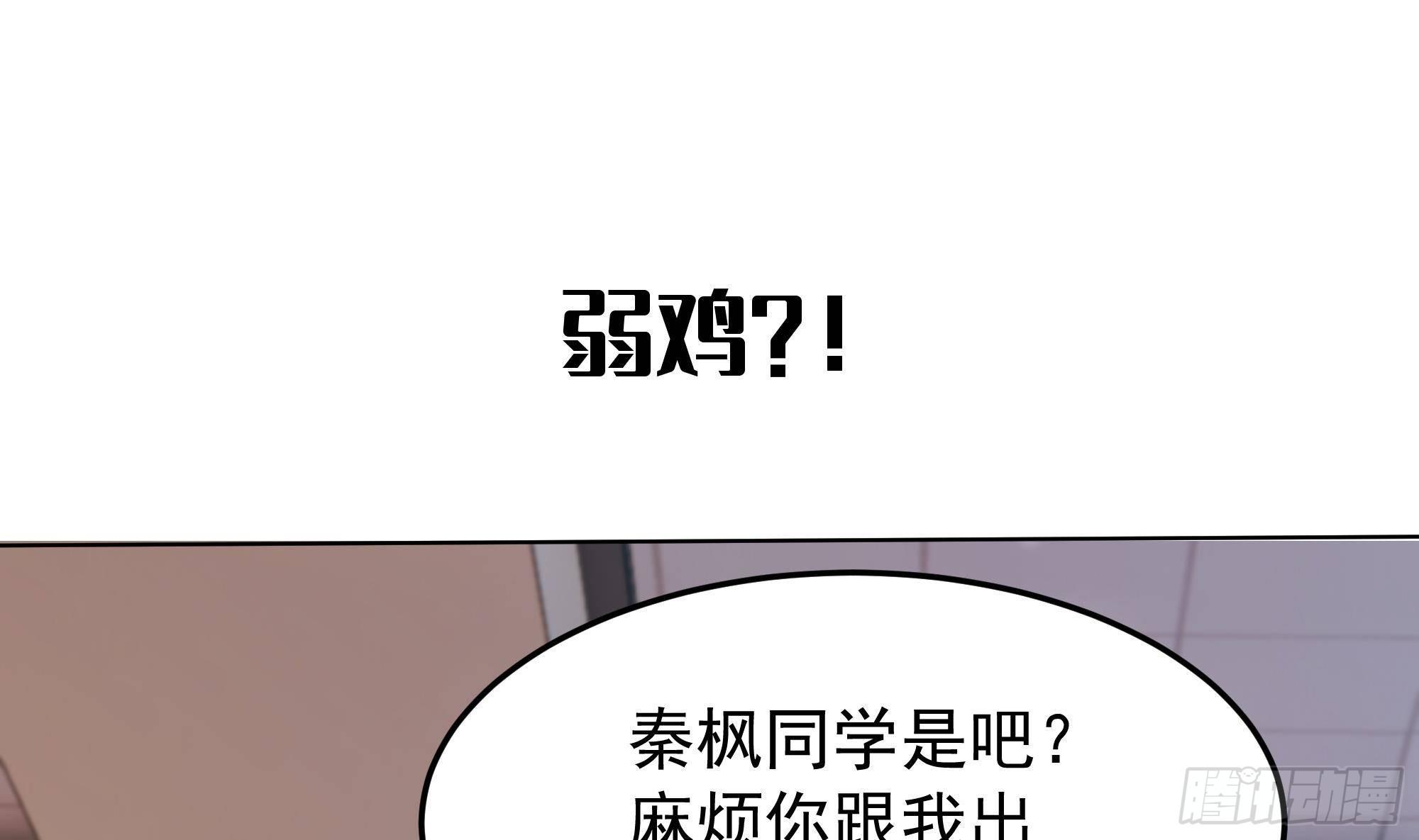 第0话 预告21