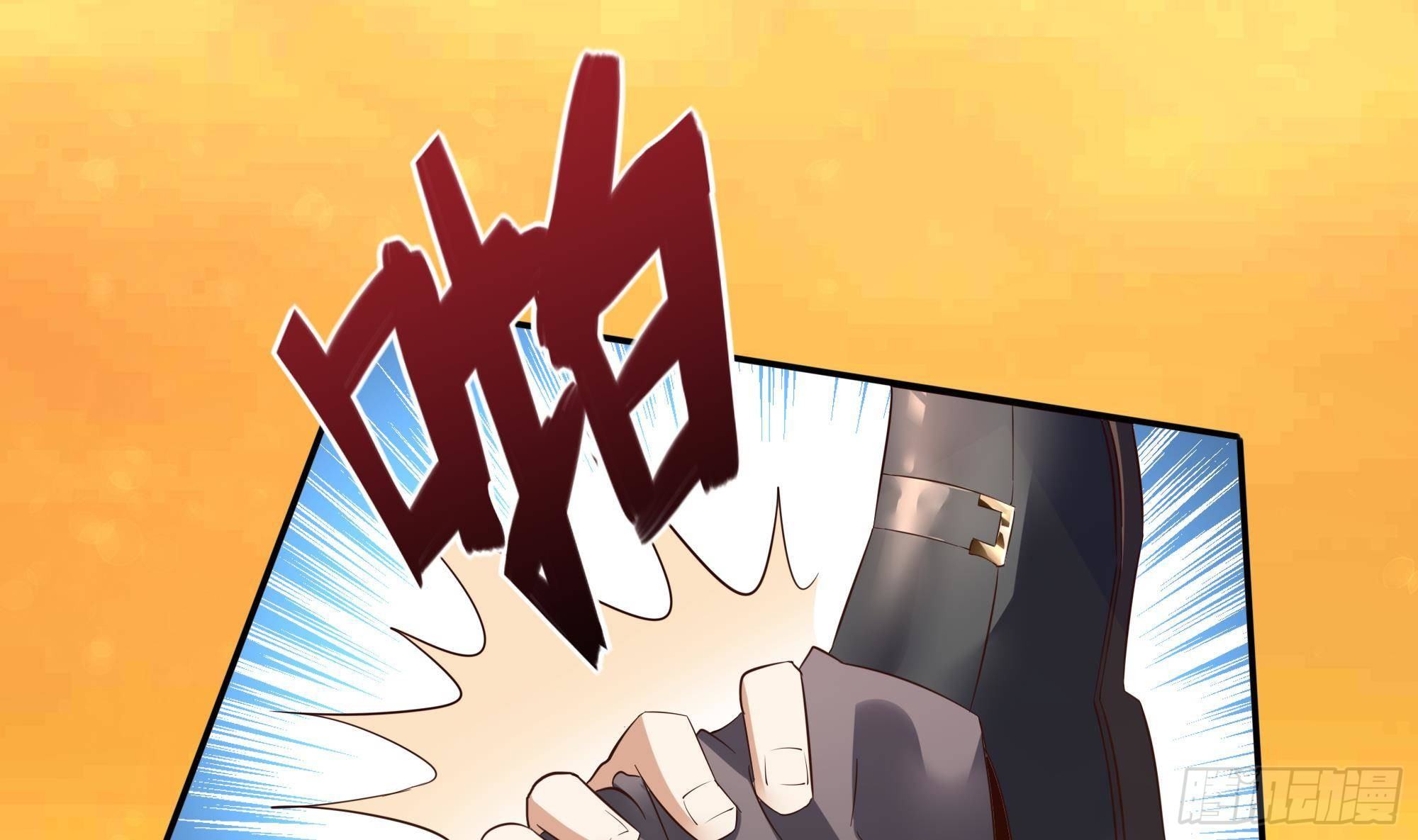 第4话 有种！放学别走！57