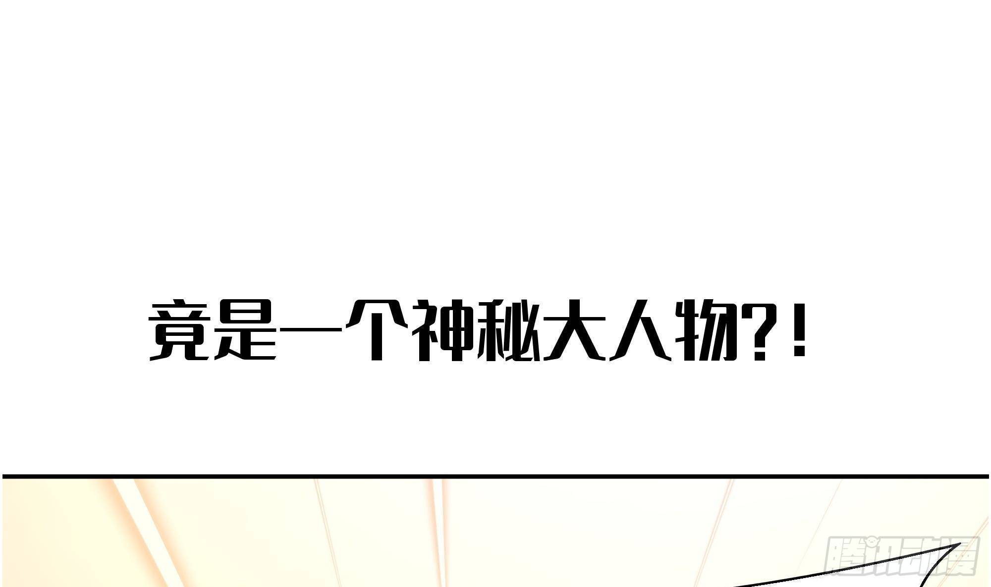 第0话 预告12