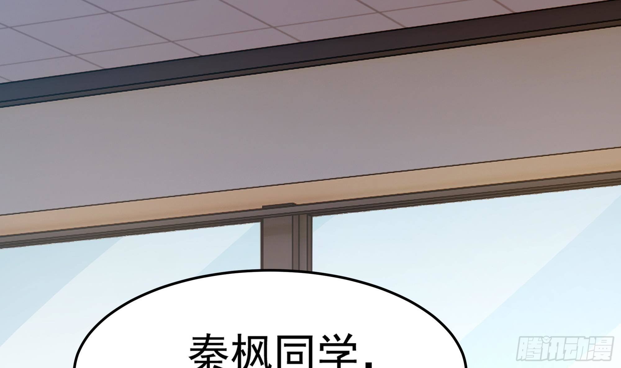 第3话 下课后，出来聊聊！15