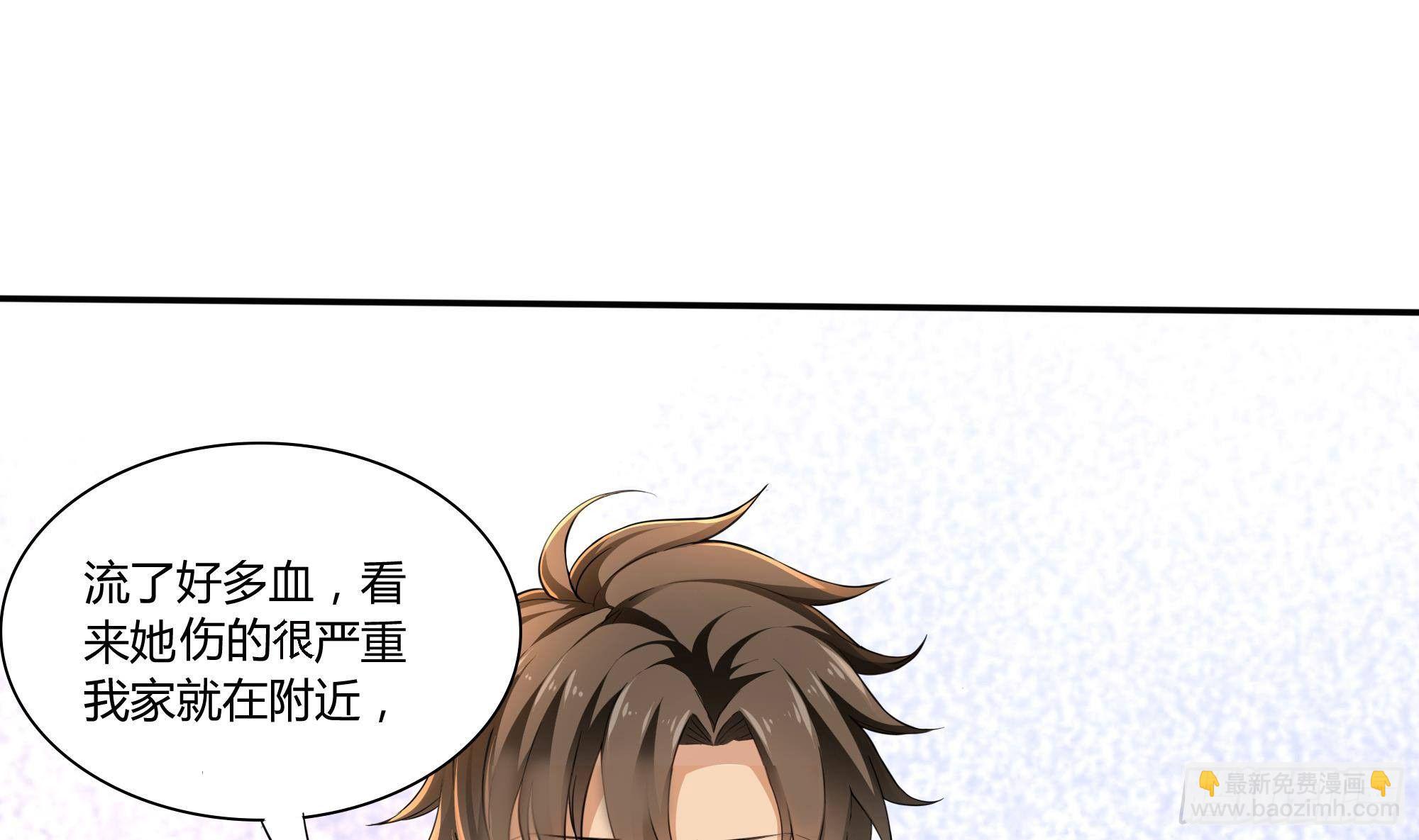 第1话 放轻松！我来治疗你24
