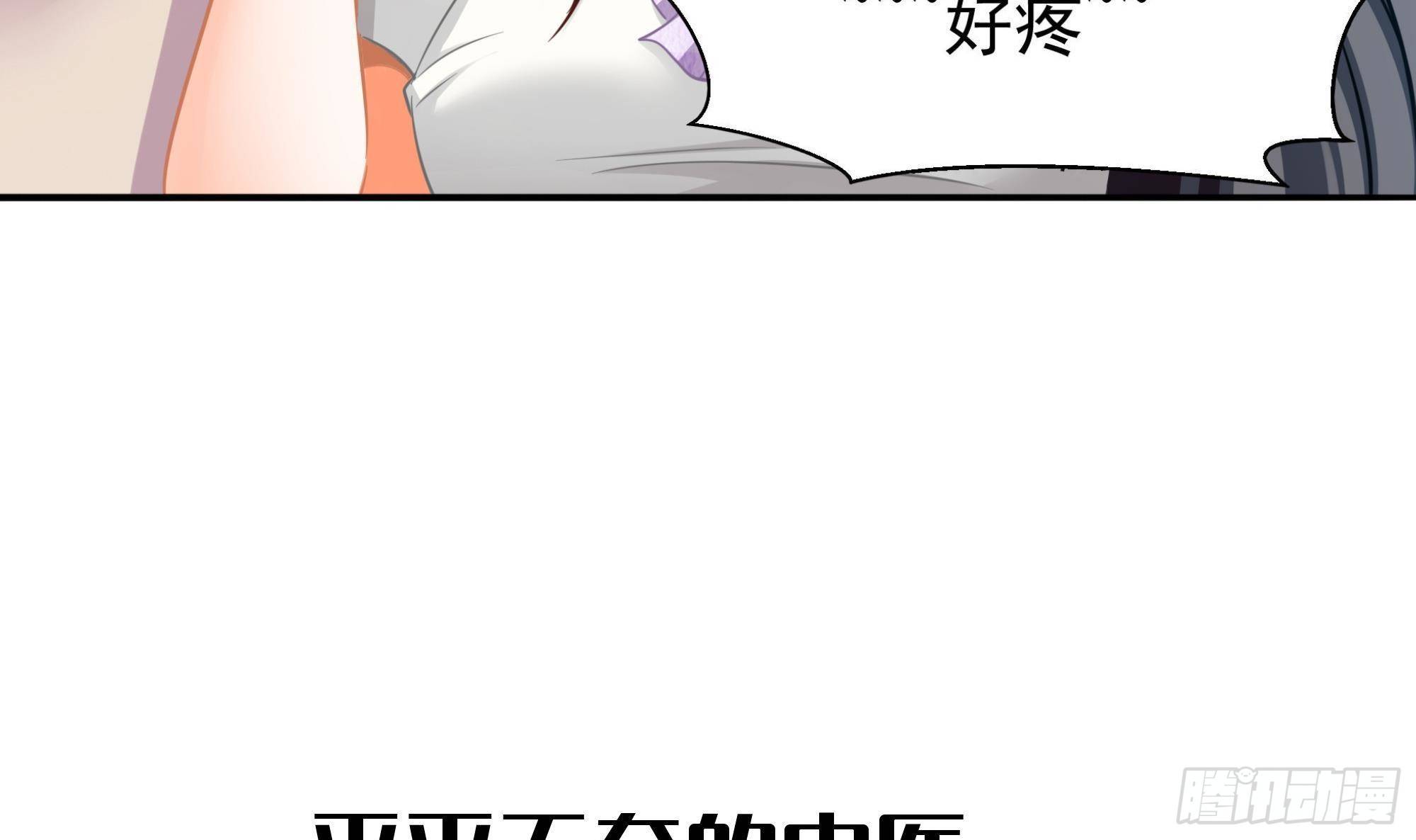 第0话 预告8