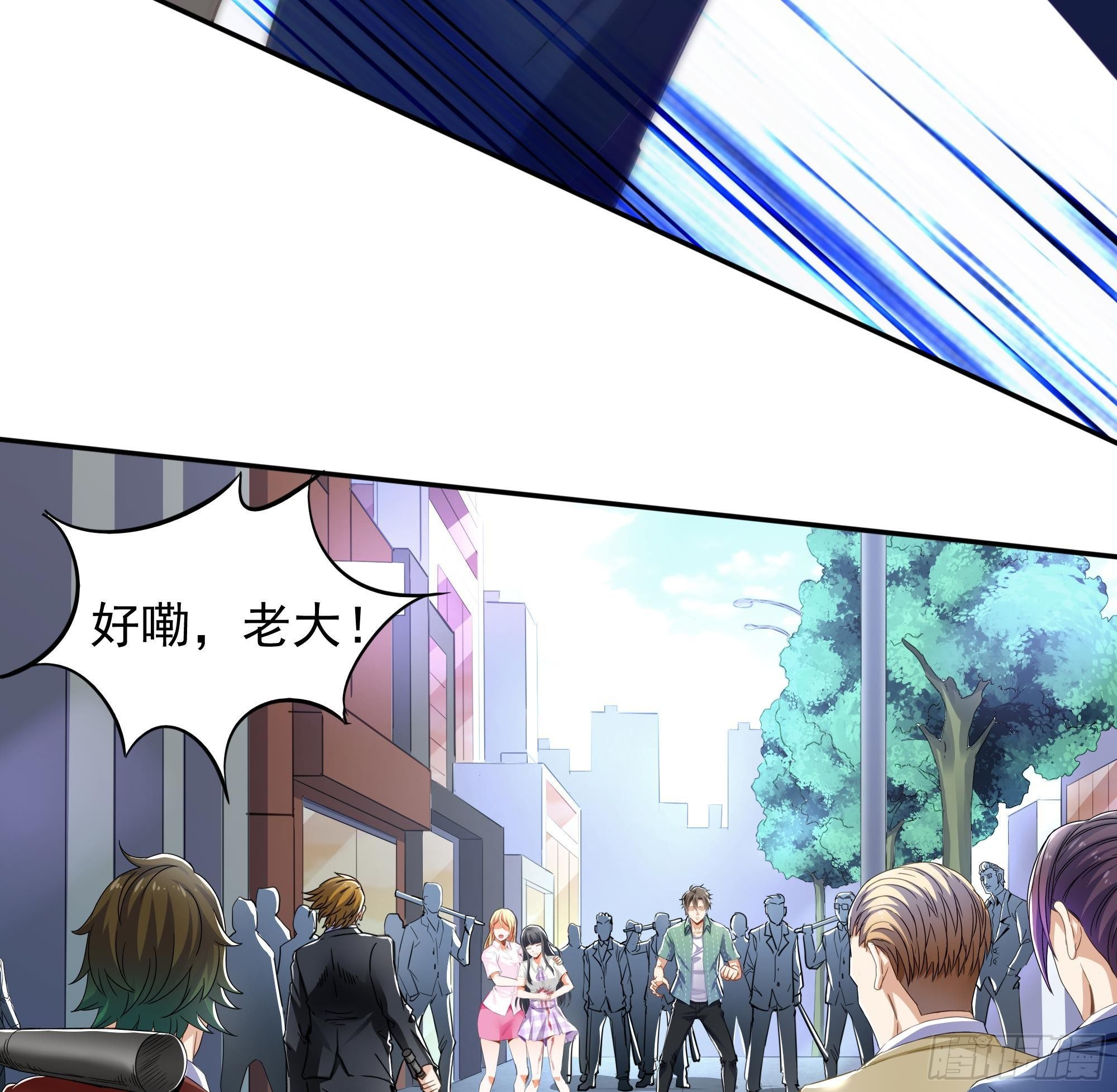第1话 放轻松！我来治疗你34