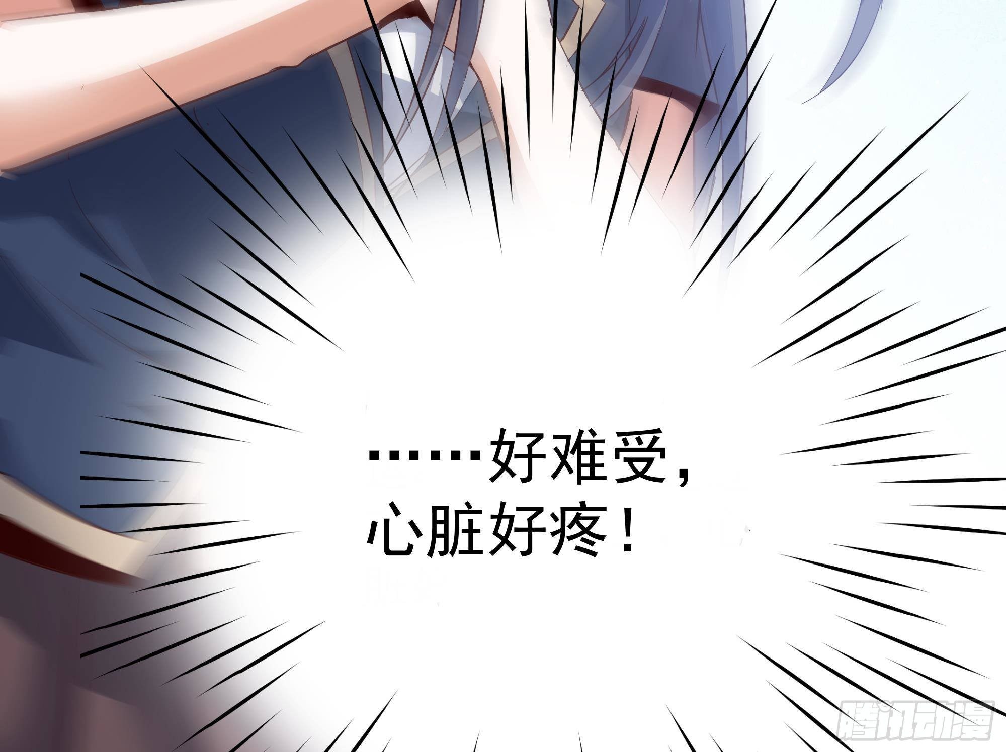 第4话 有种！放学别走！96