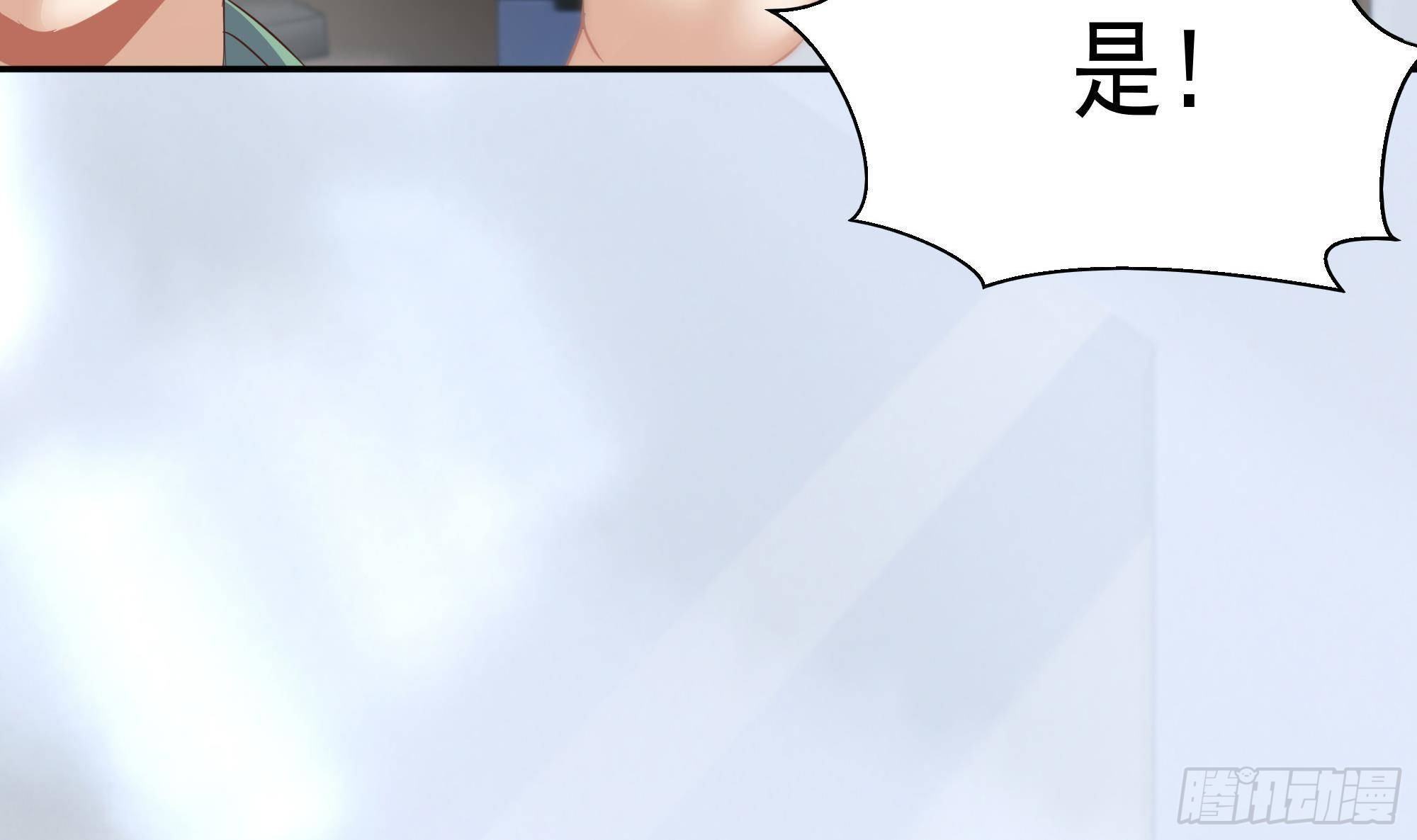 第2话 冤枉！我是医生68