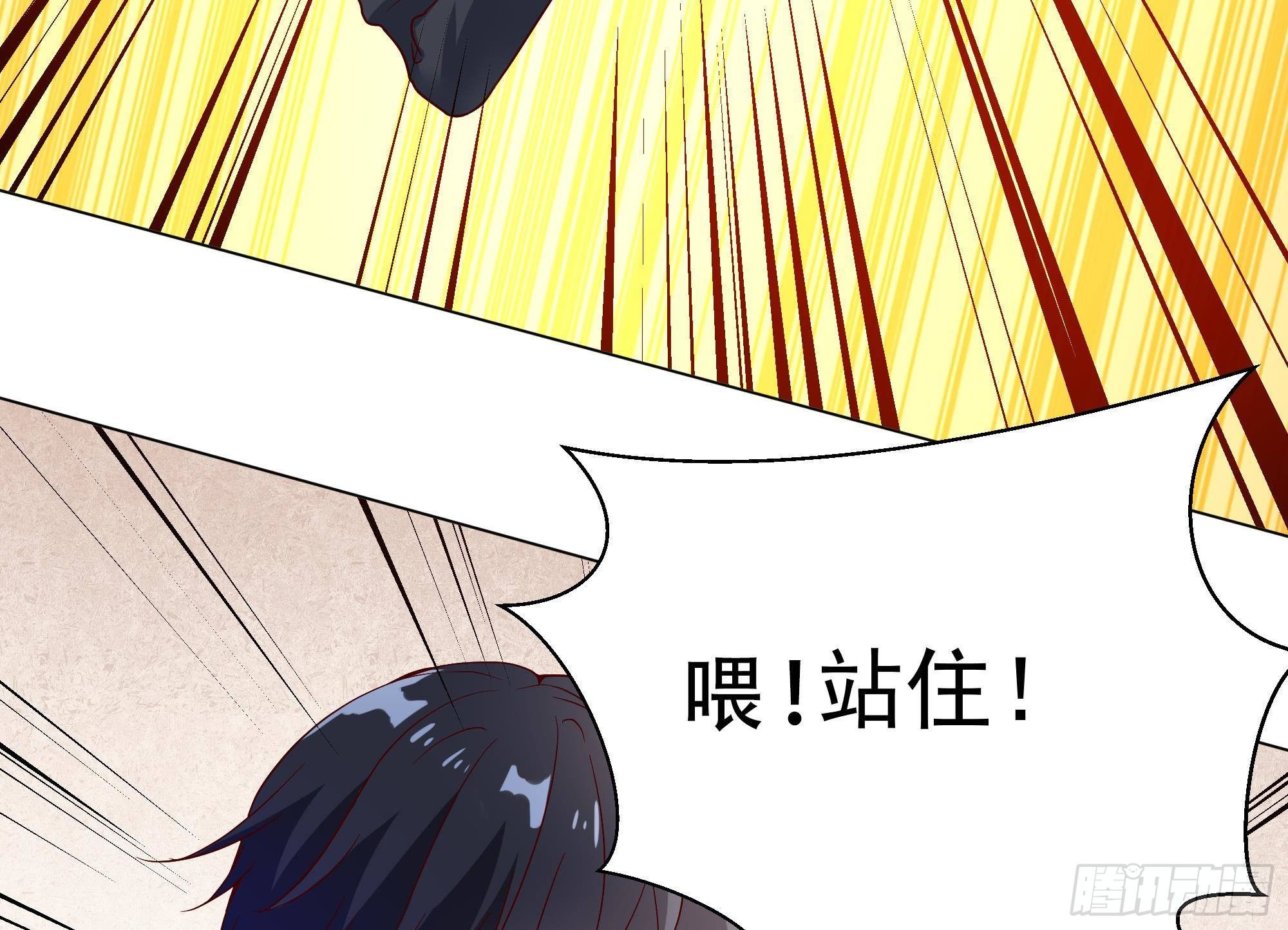 第5话 我被一个男人看光了？！27