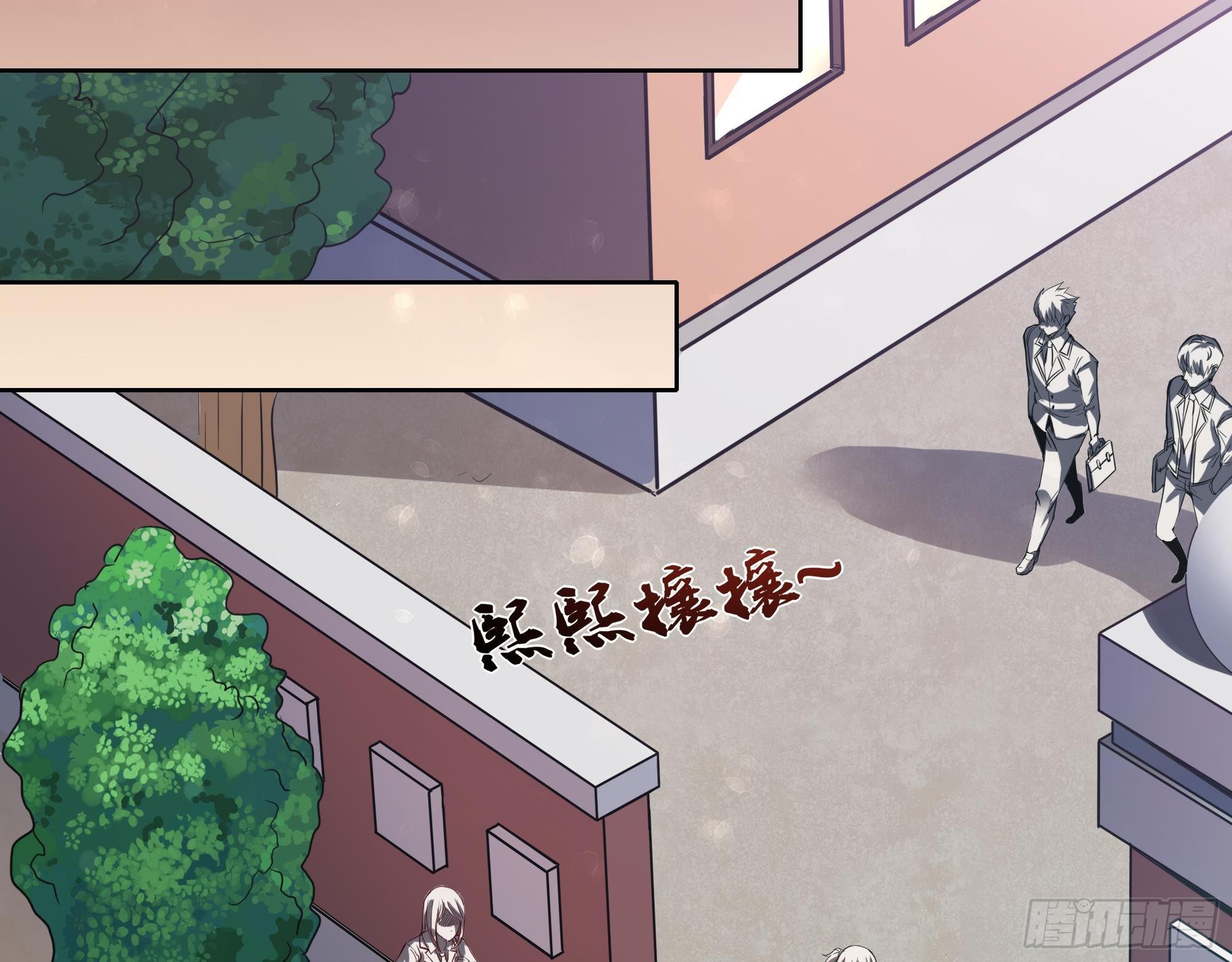 第4话 有种！放学别走！30