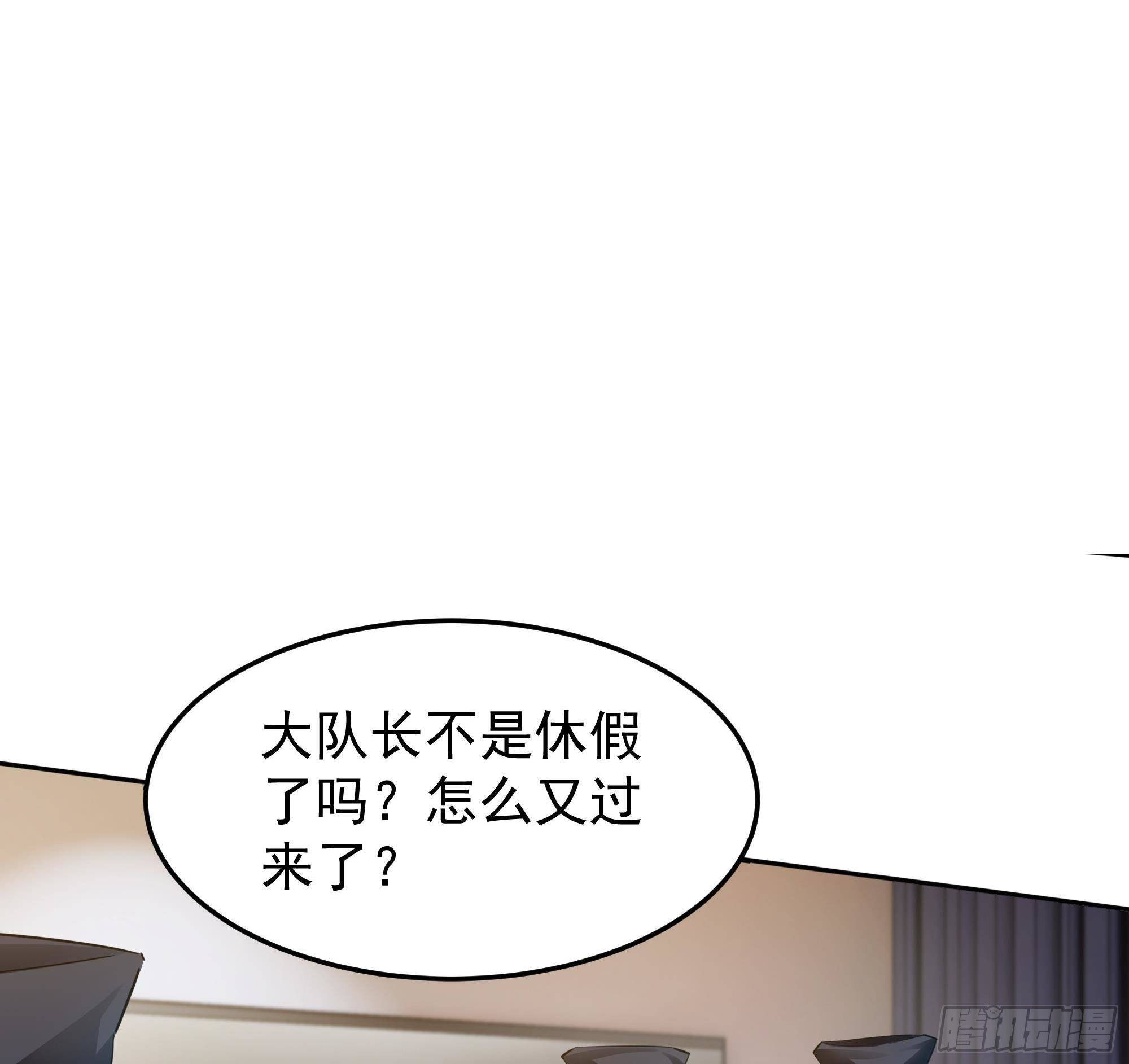 第2话 冤枉！我是医生43