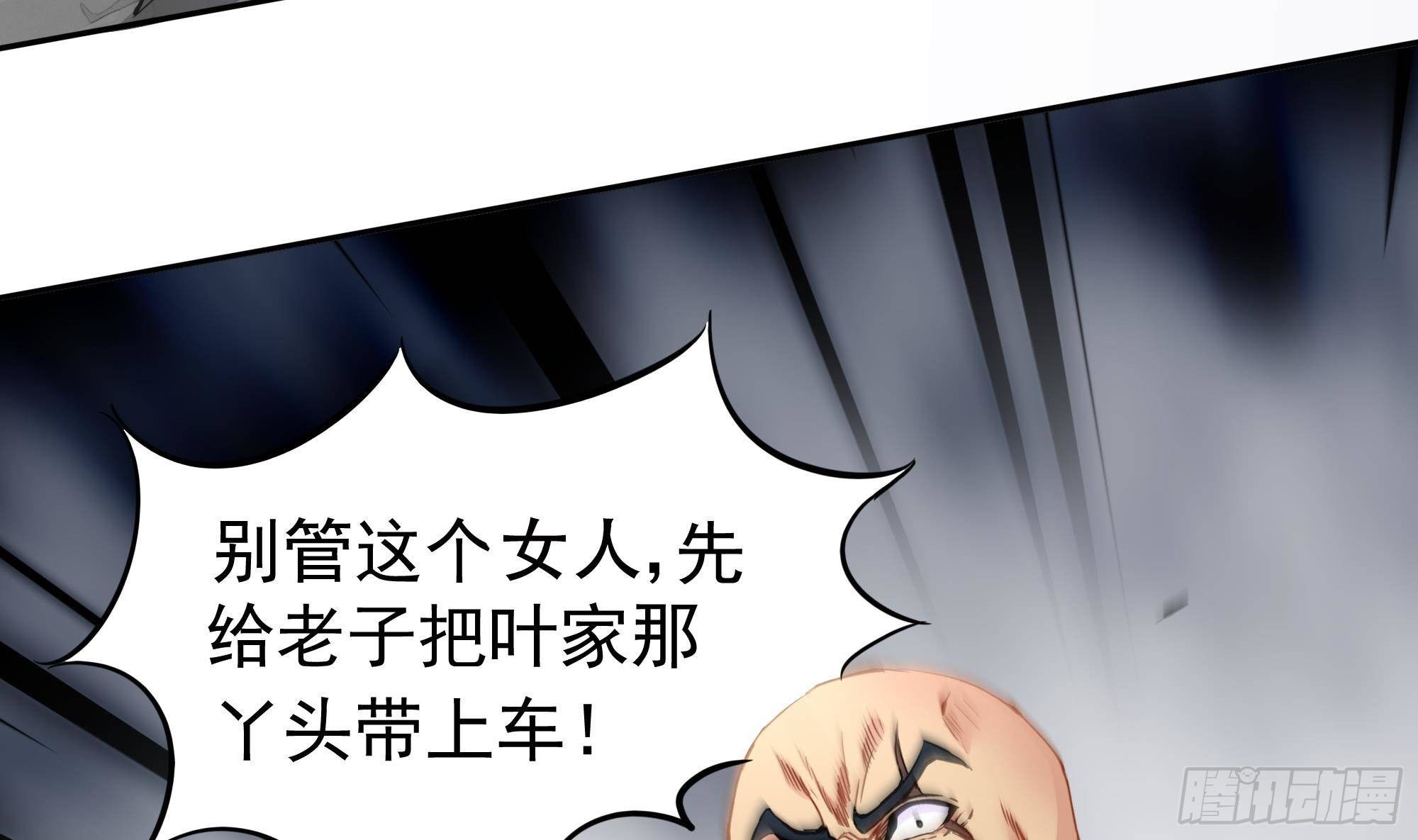 第1话 放轻松！我来治疗你49