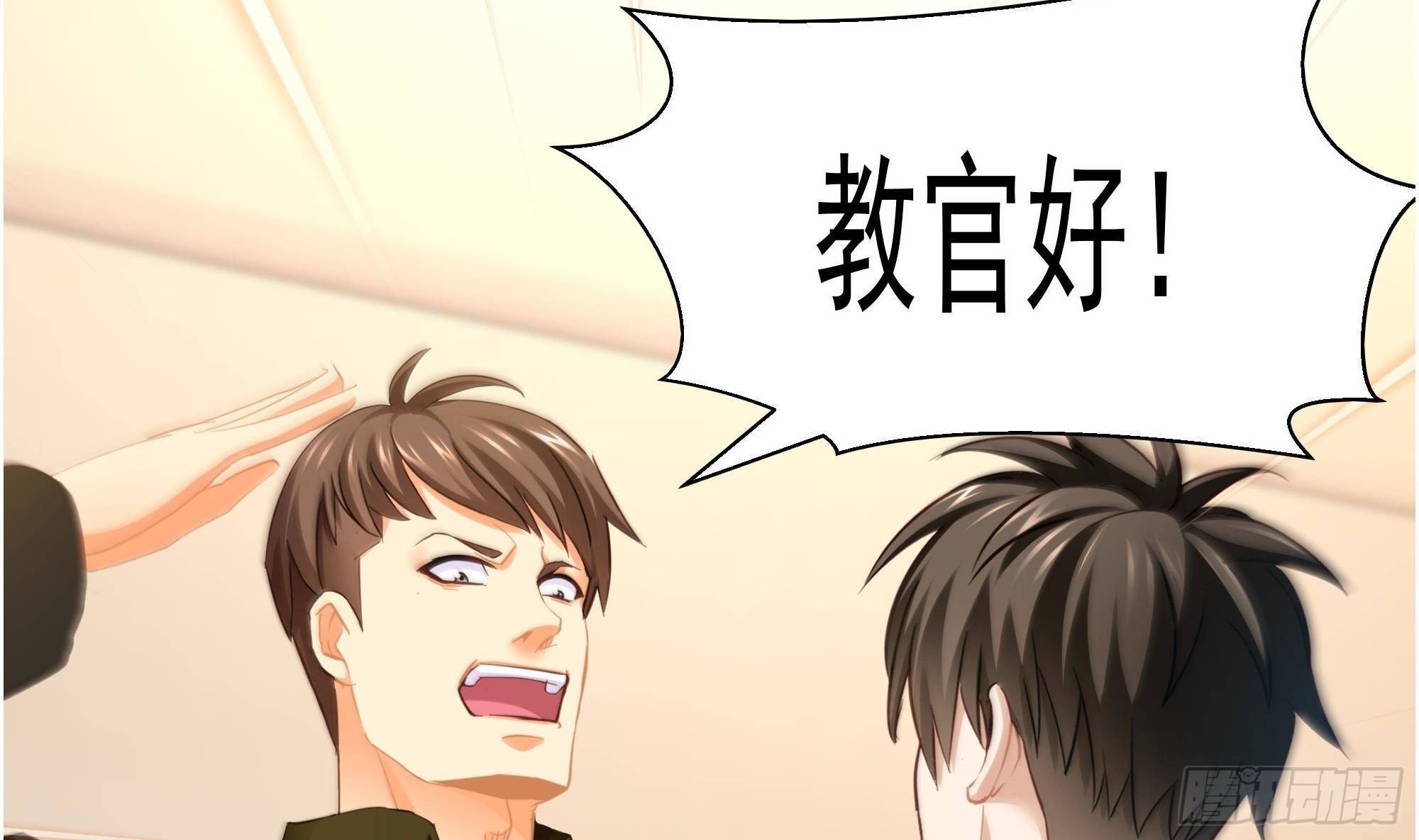 第0话 预告13