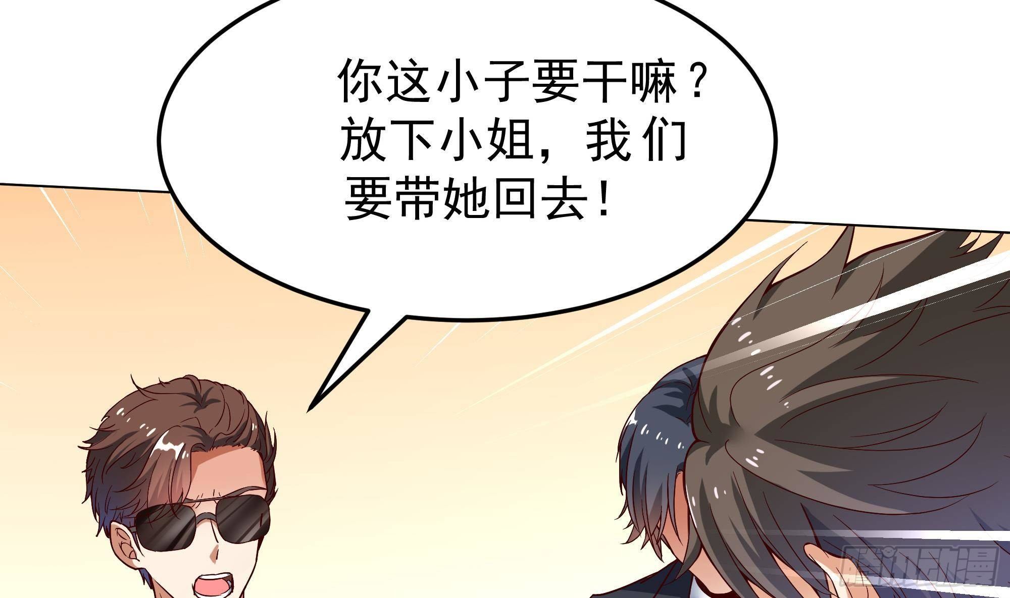 第5话 我被一个男人看光了？！13