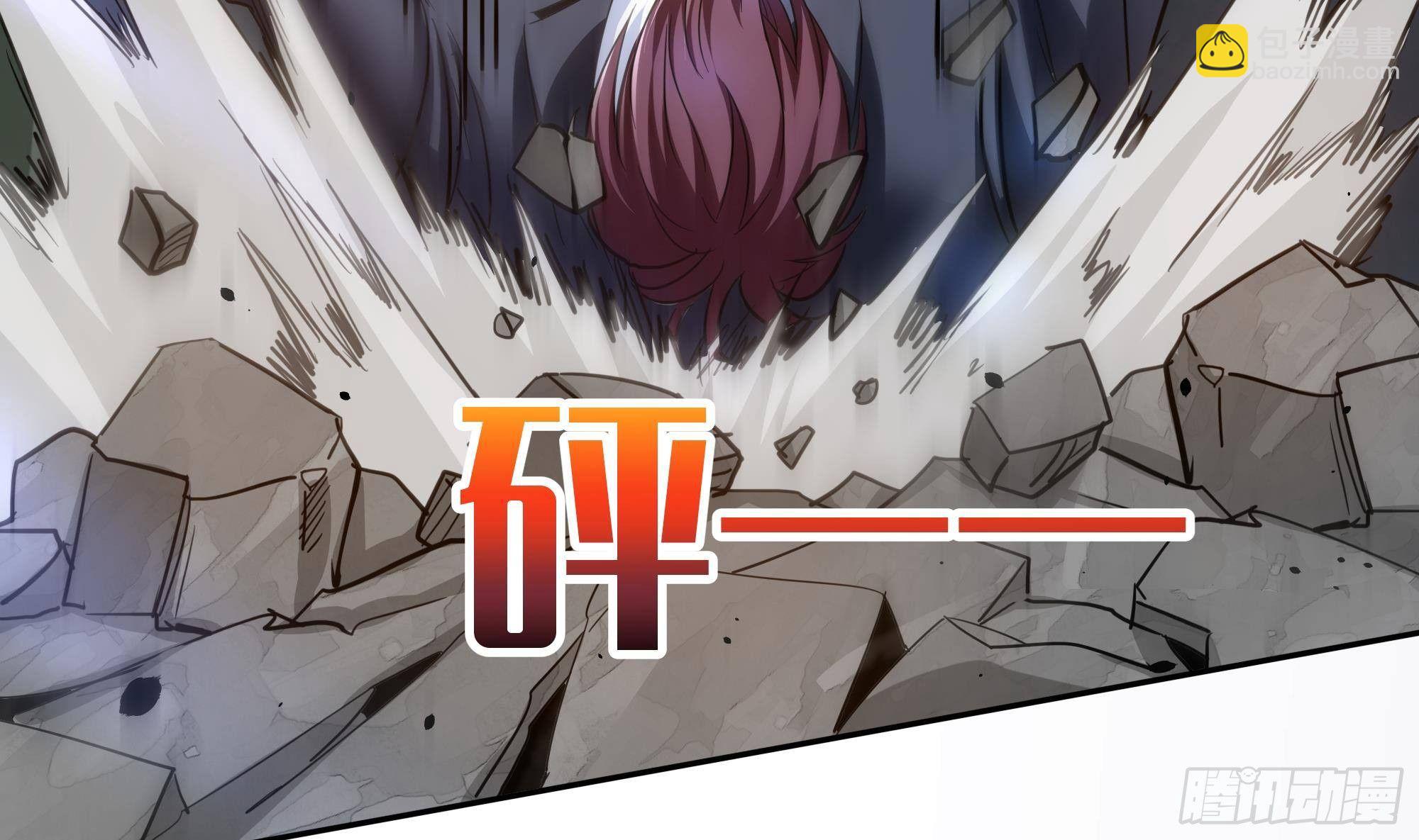 第1话 放轻松！我来治疗你48