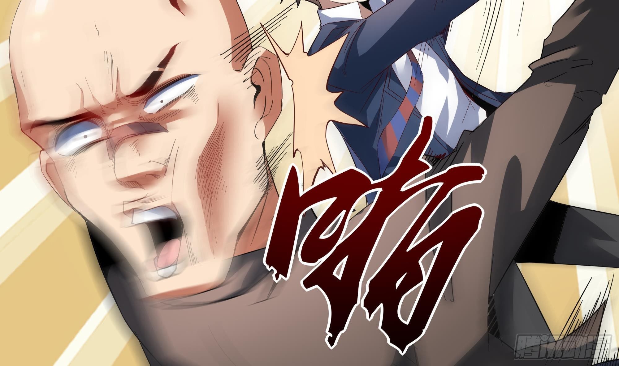 第4话 有种！放学别走！76