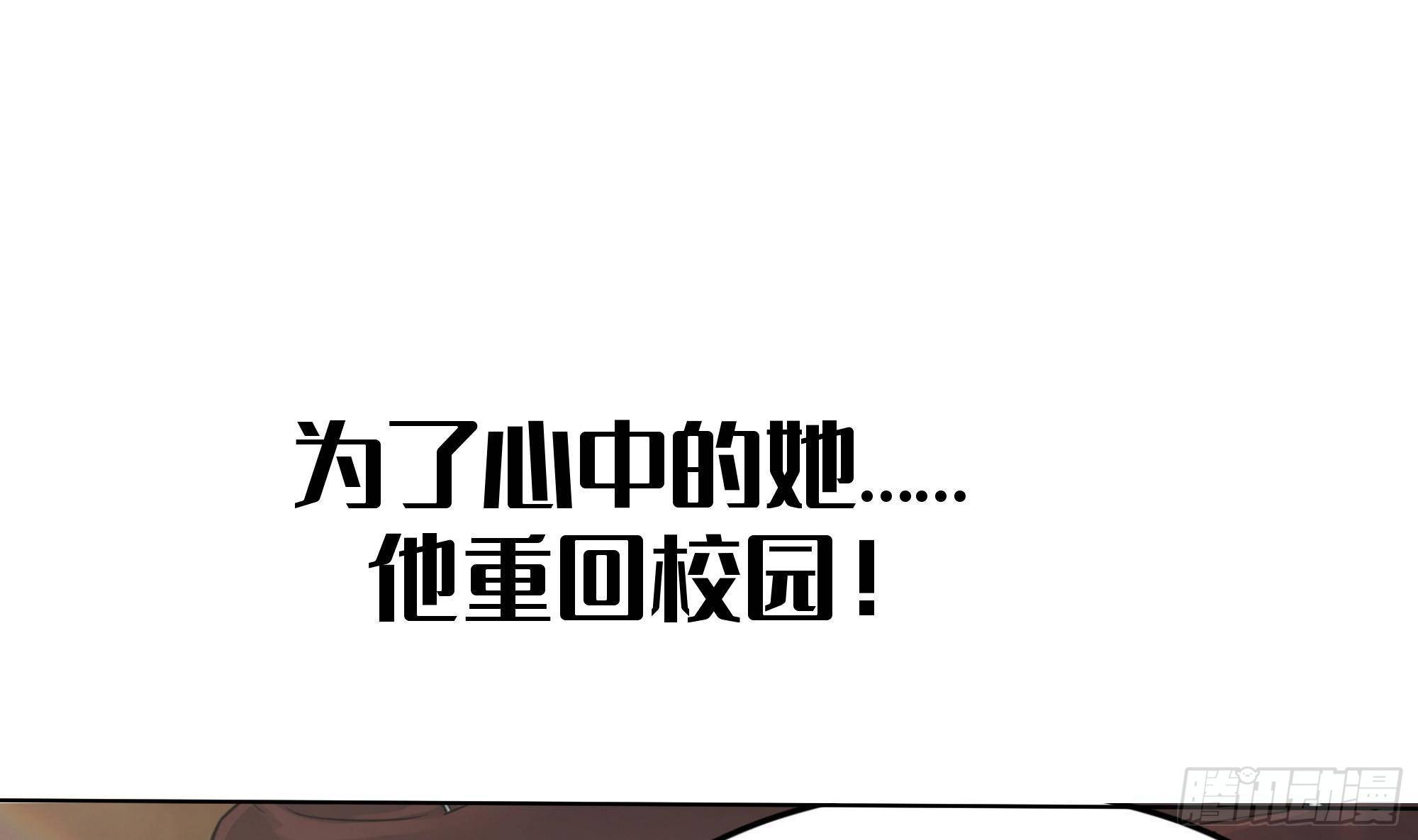 第0话 预告16