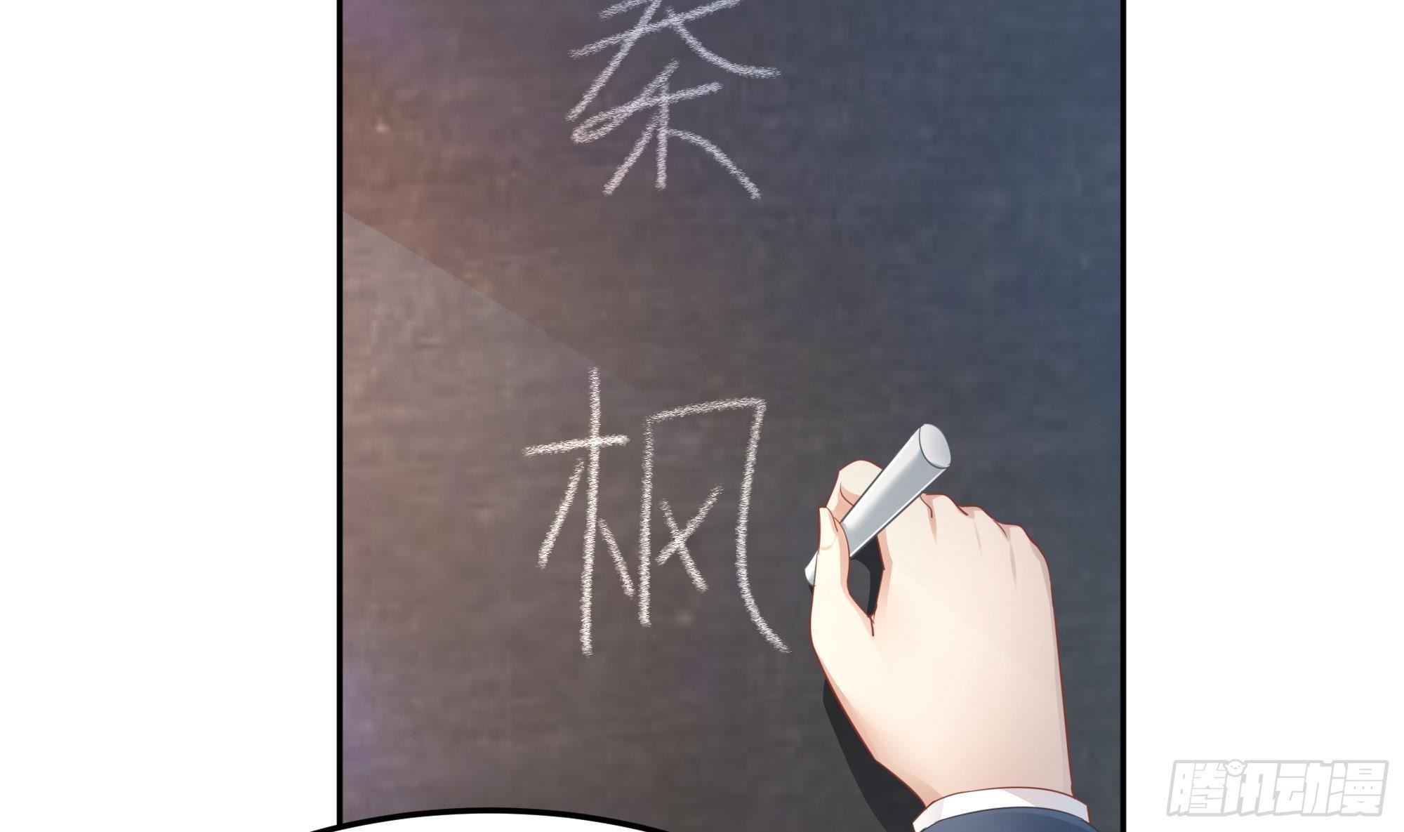 第3话 下课后，出来聊聊！6