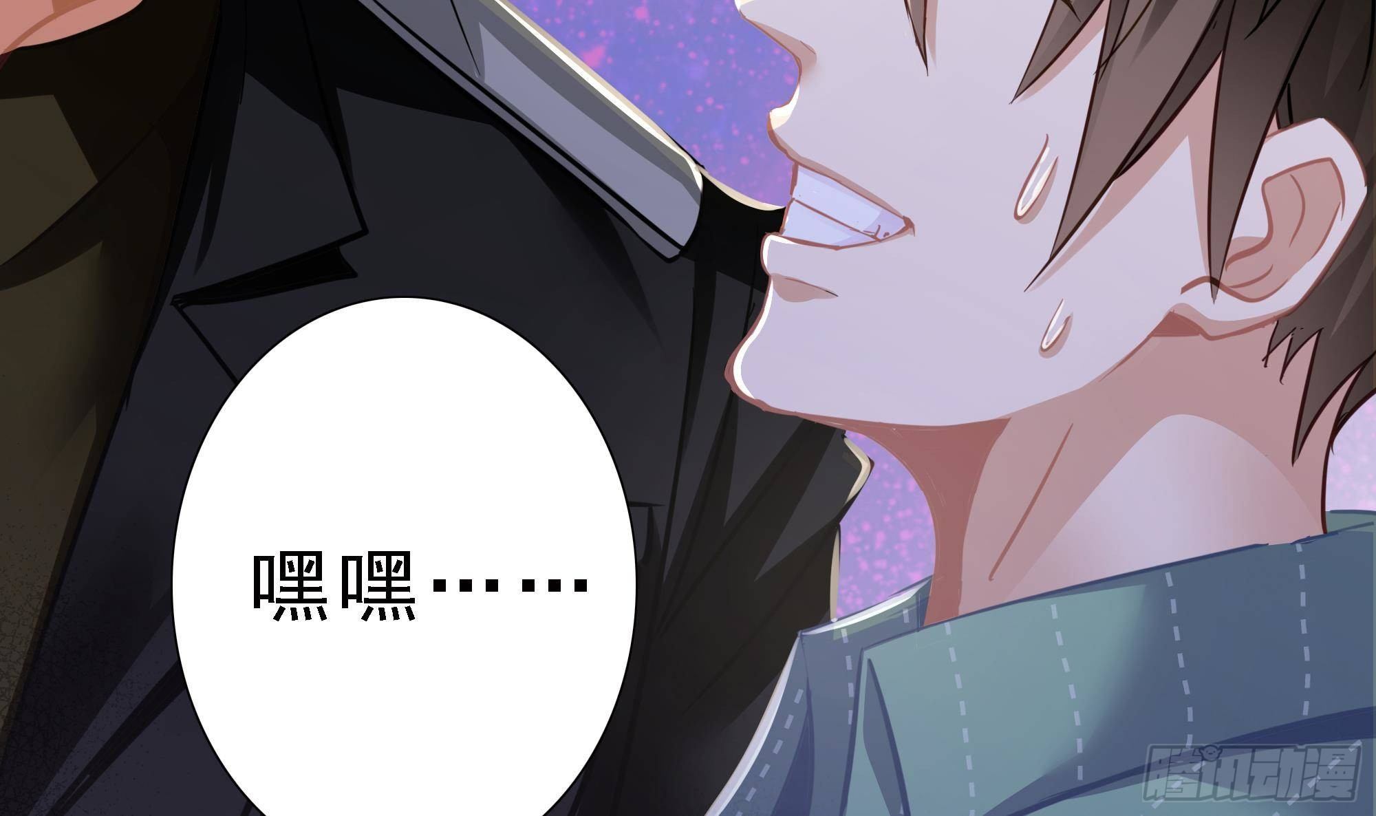 第2话 冤枉！我是医生50