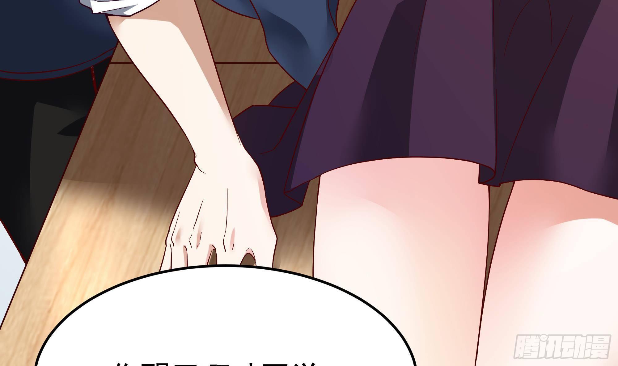 第5话 我被一个男人看光了？！33