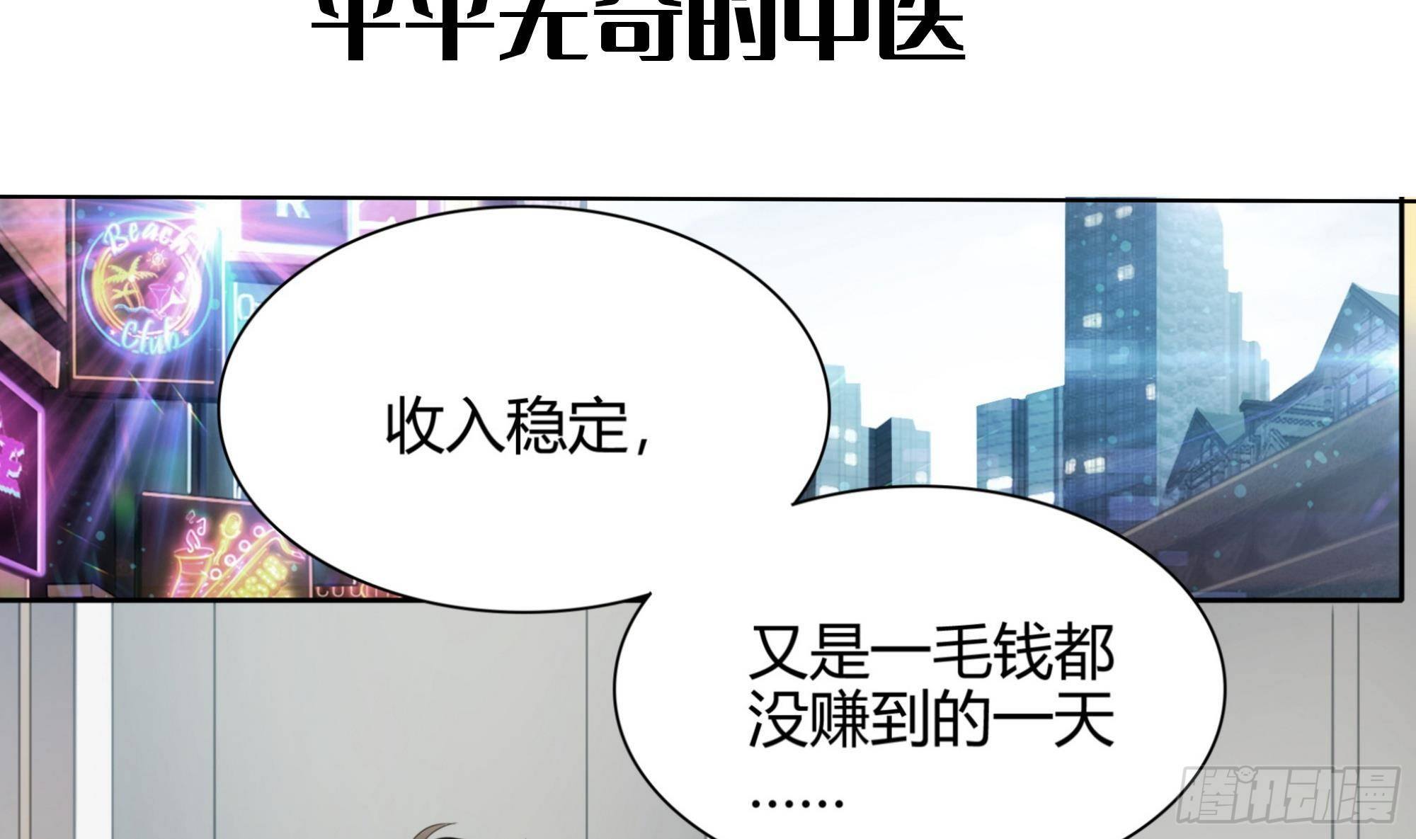 第0话 预告9