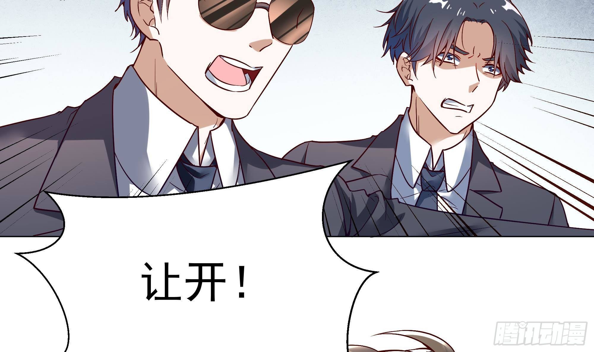 第5话 我被一个男人看光了？！19