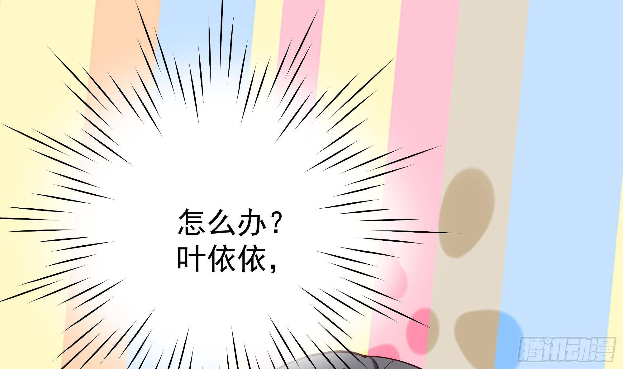 第5话 我被一个男人看光了？！40