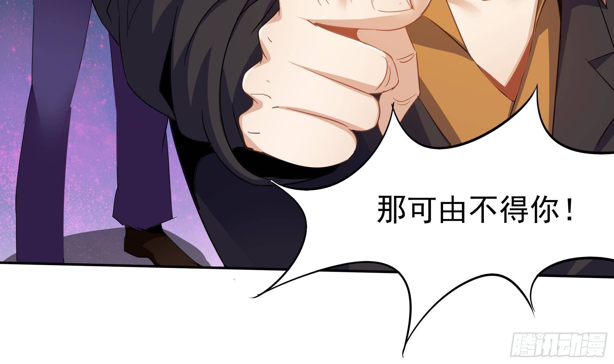 第1话 放轻松！我来治疗你40