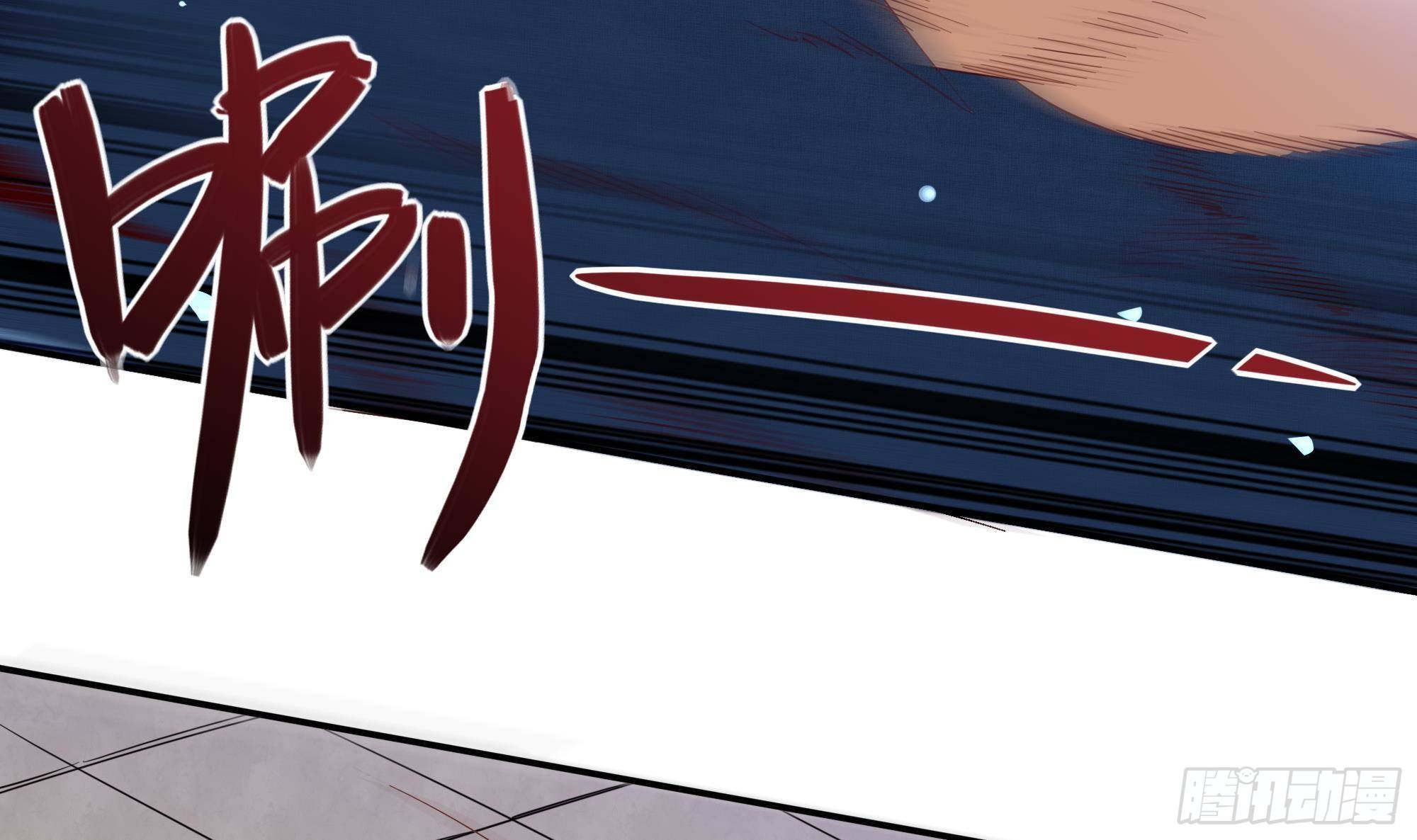 第4话 有种！放学别走！65